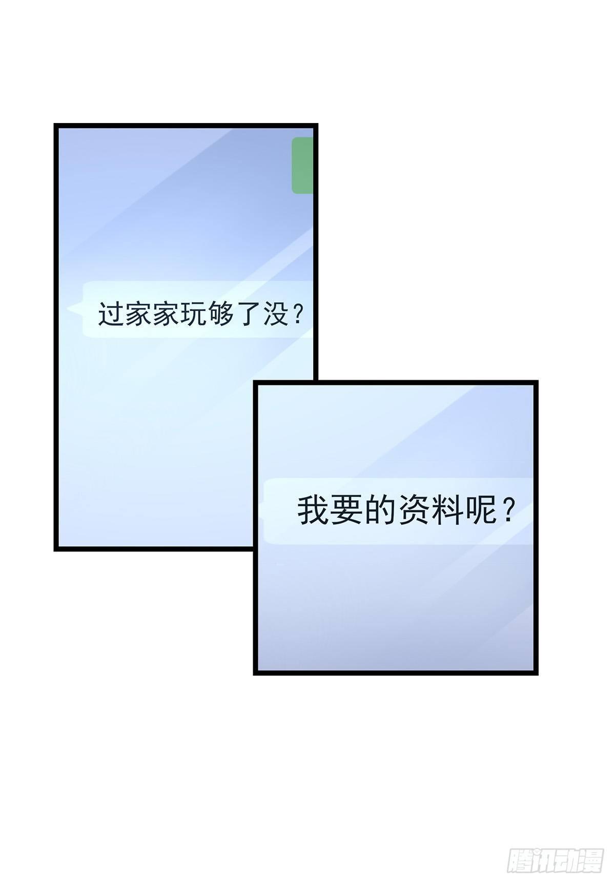 心理負距離 - 30 兩難 - 3