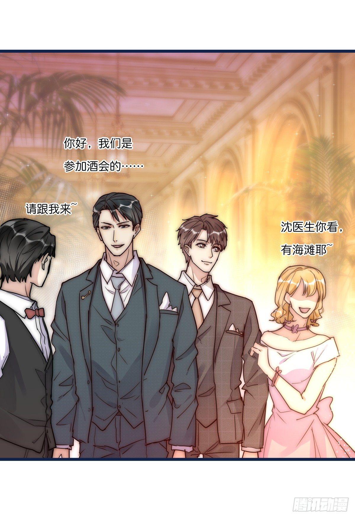 034 其实我想你了-第35话