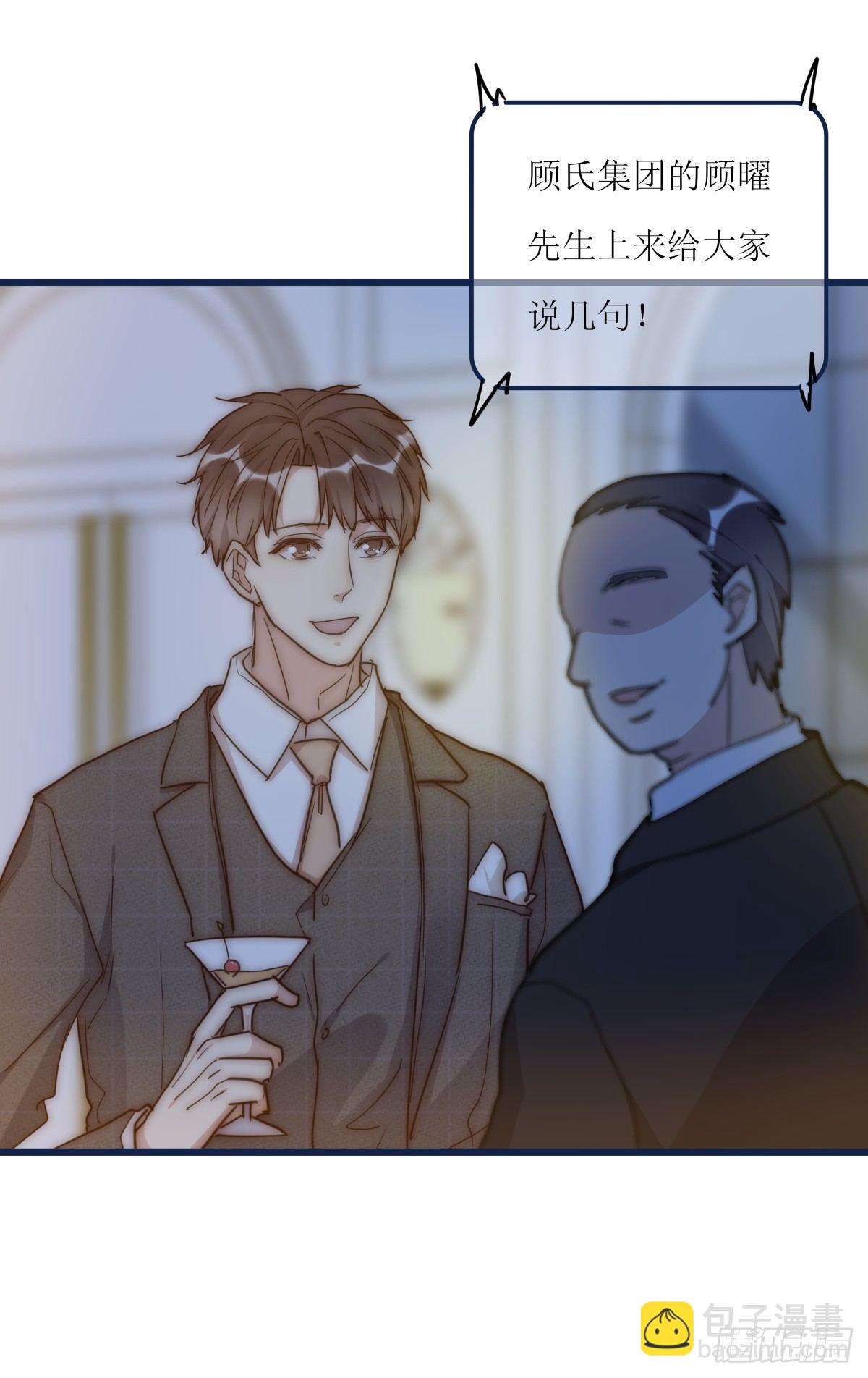 034 其实我想你了-第35话