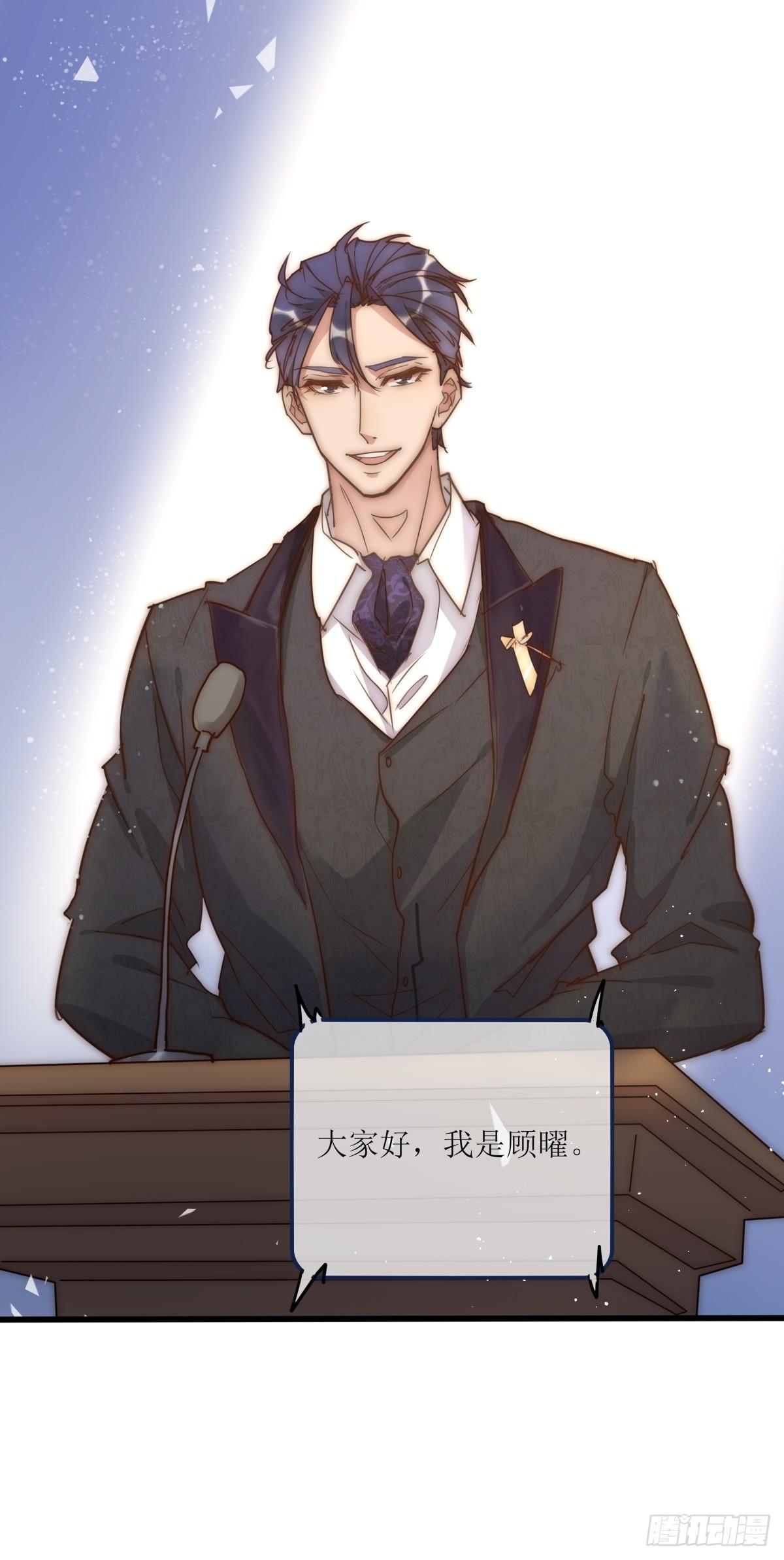 034 其实我想你了-第35话