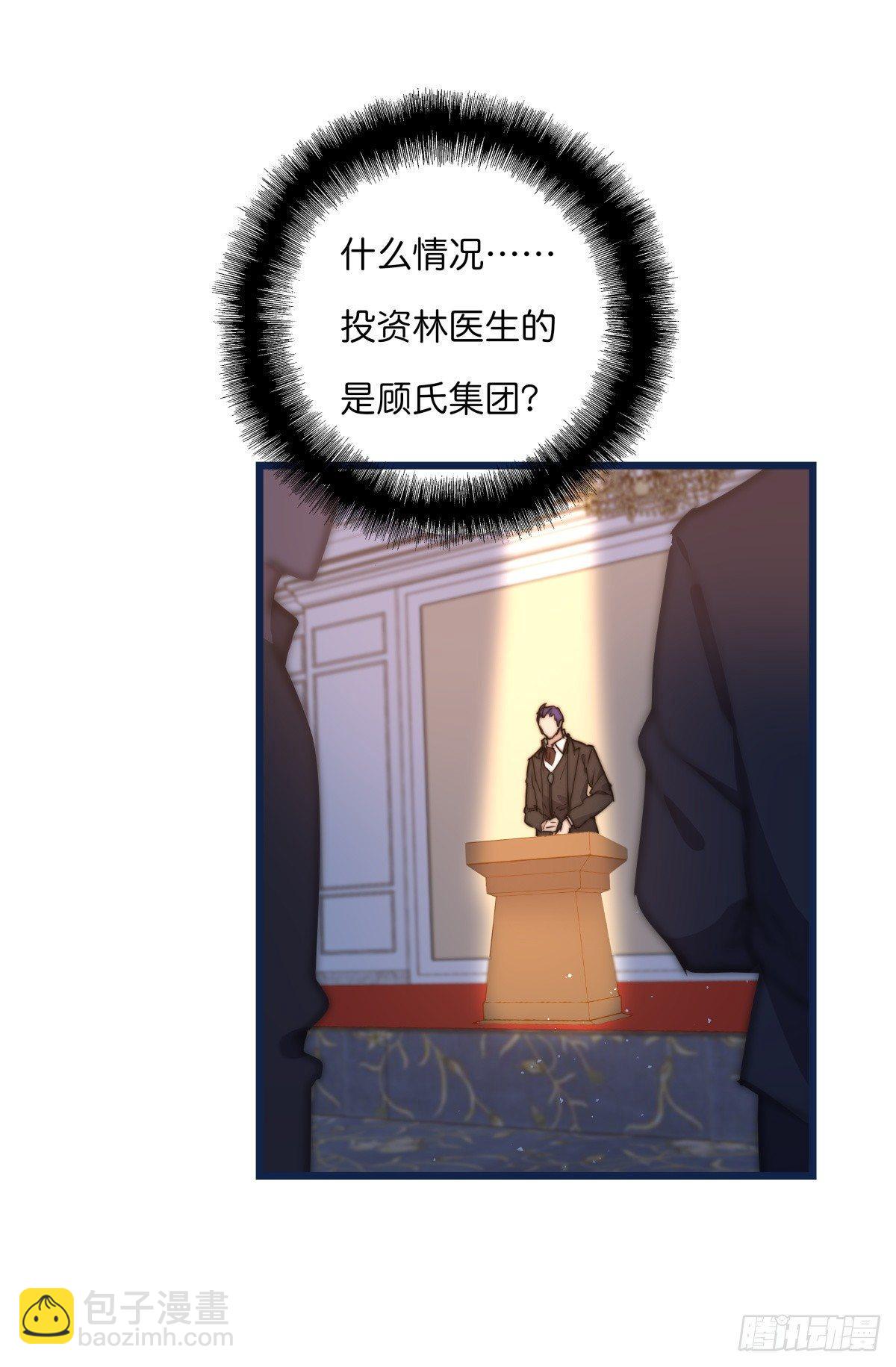 034 其实我想你了-第35话