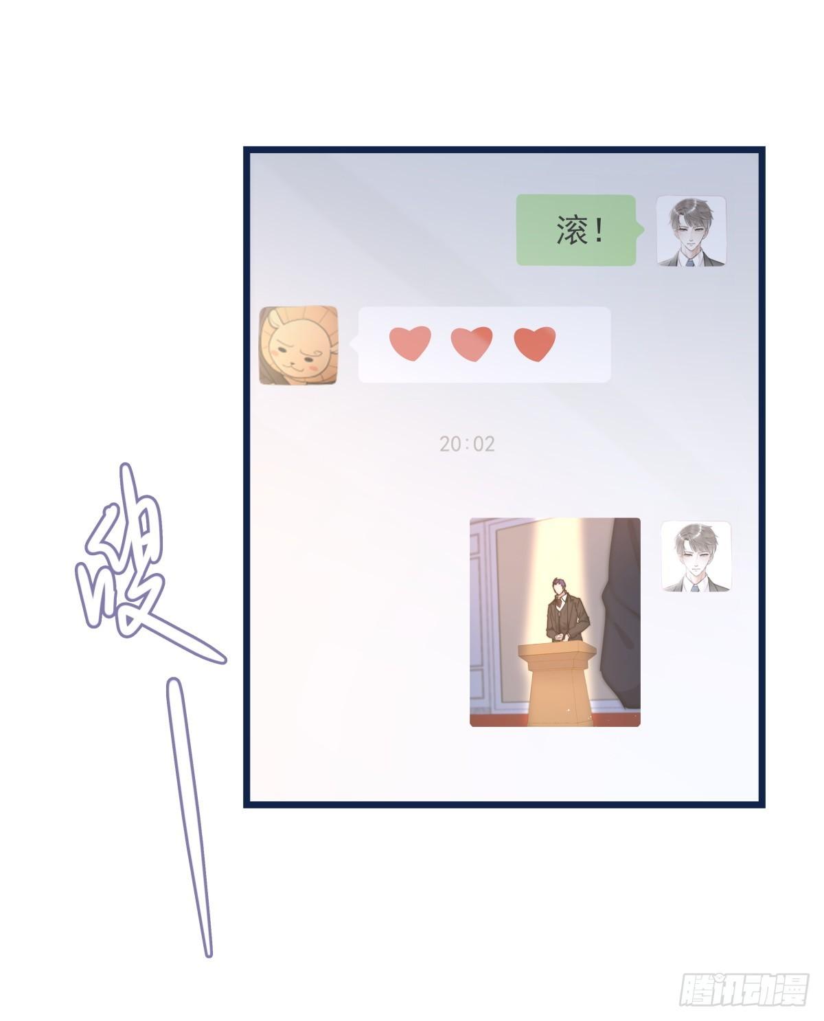 034 其实我想你了-第35话