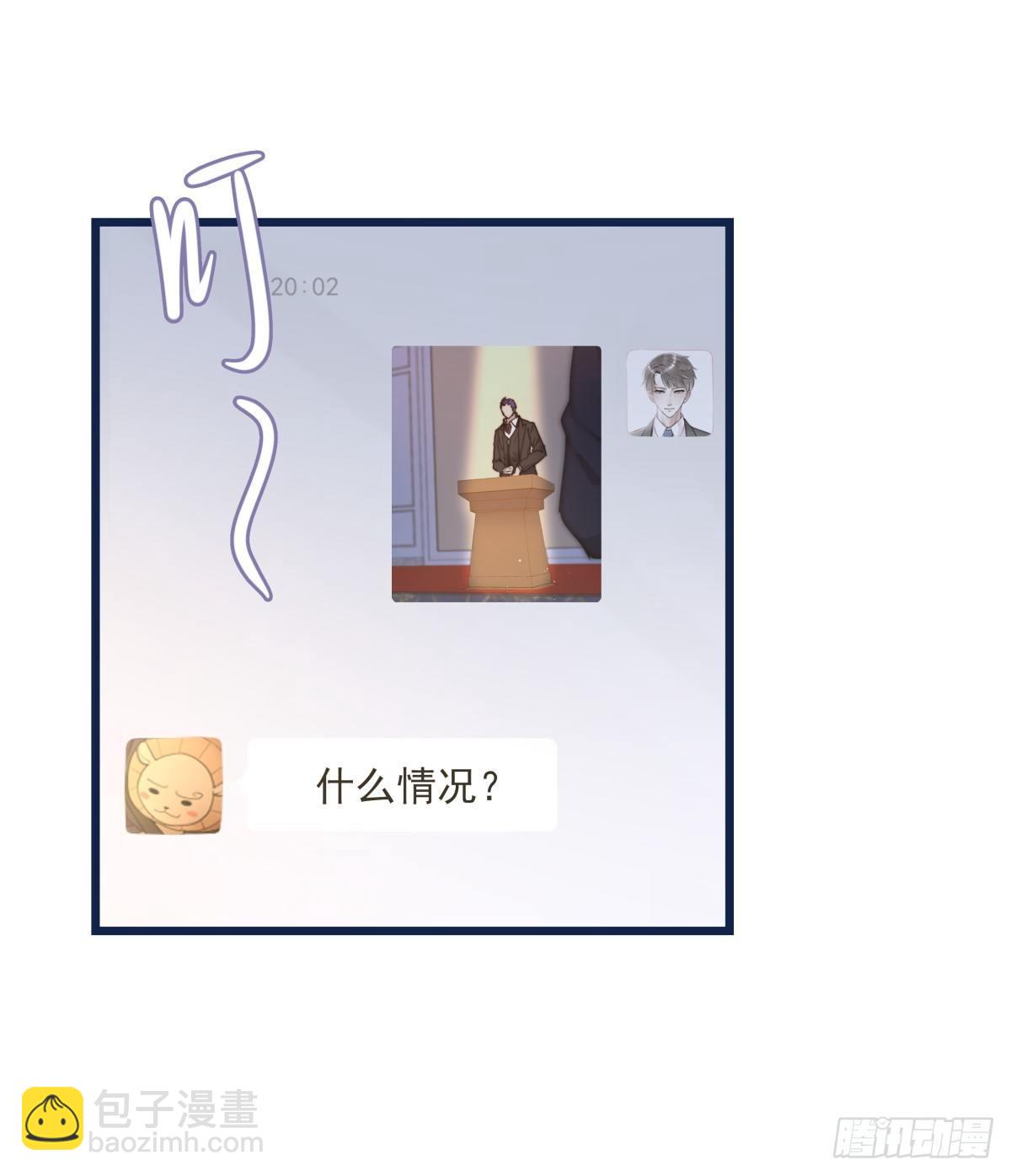 034 其实我想你了-第35话