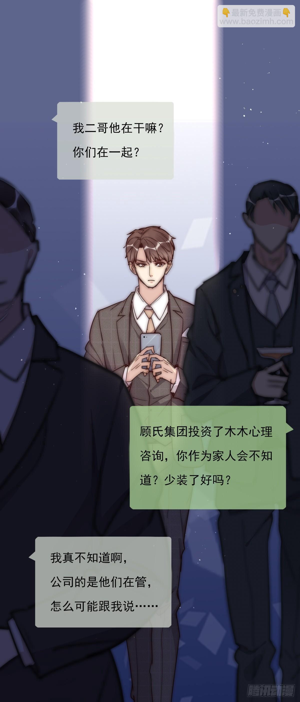 034 其实我想你了-第35话