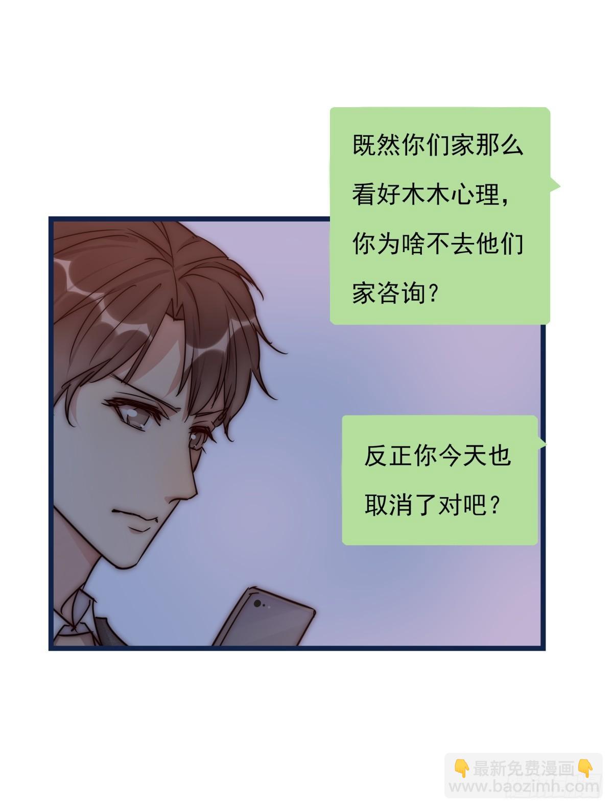 034 其实我想你了-第35话