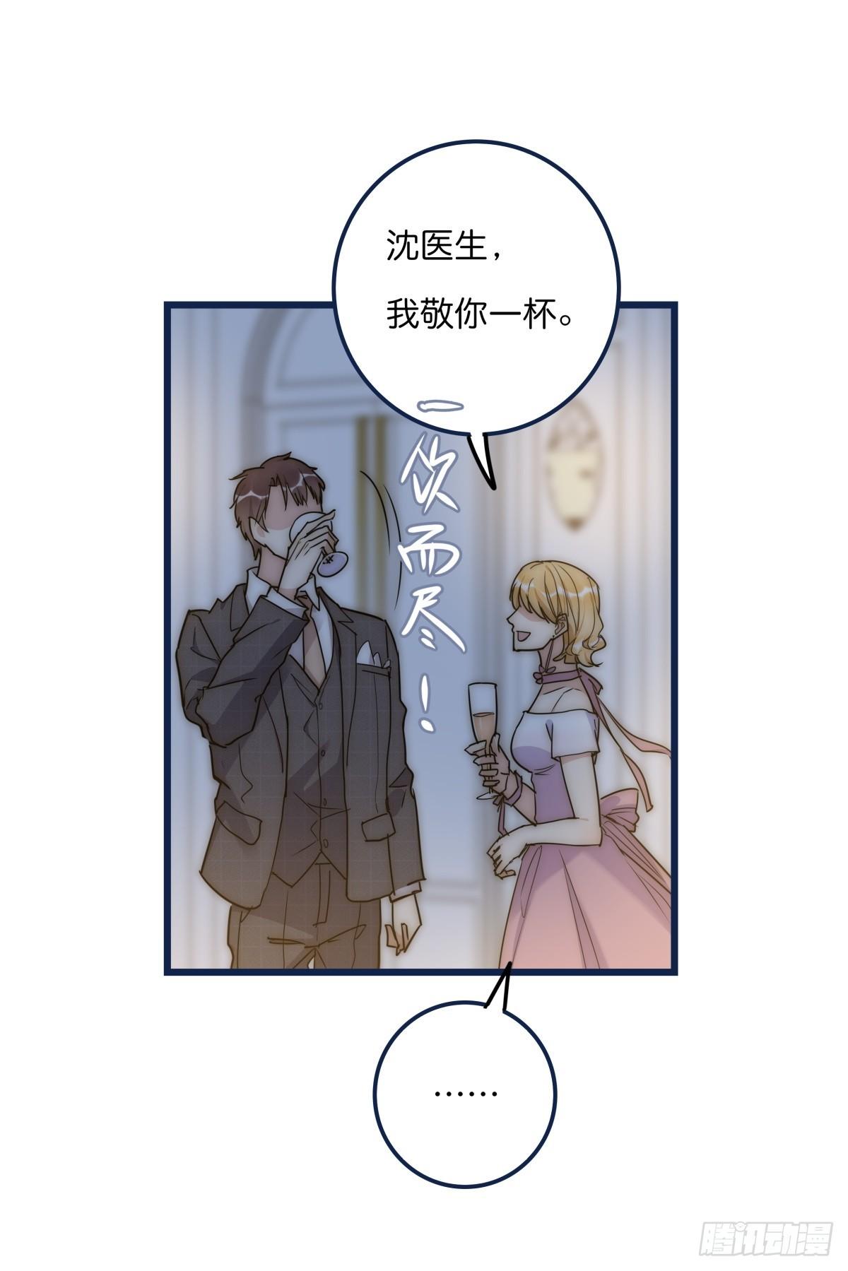 034 其实我想你了-第35话