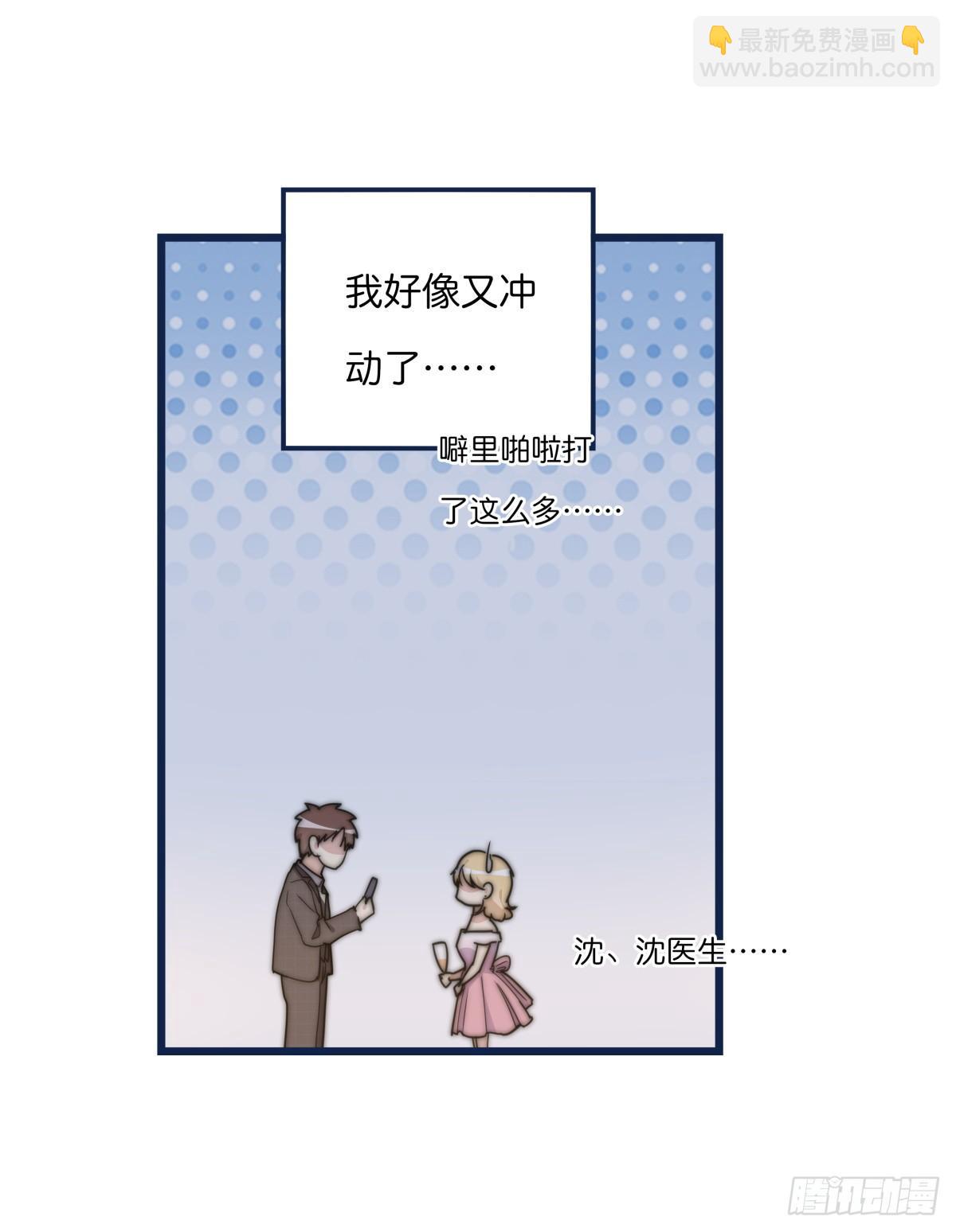 034 其实我想你了-第35话