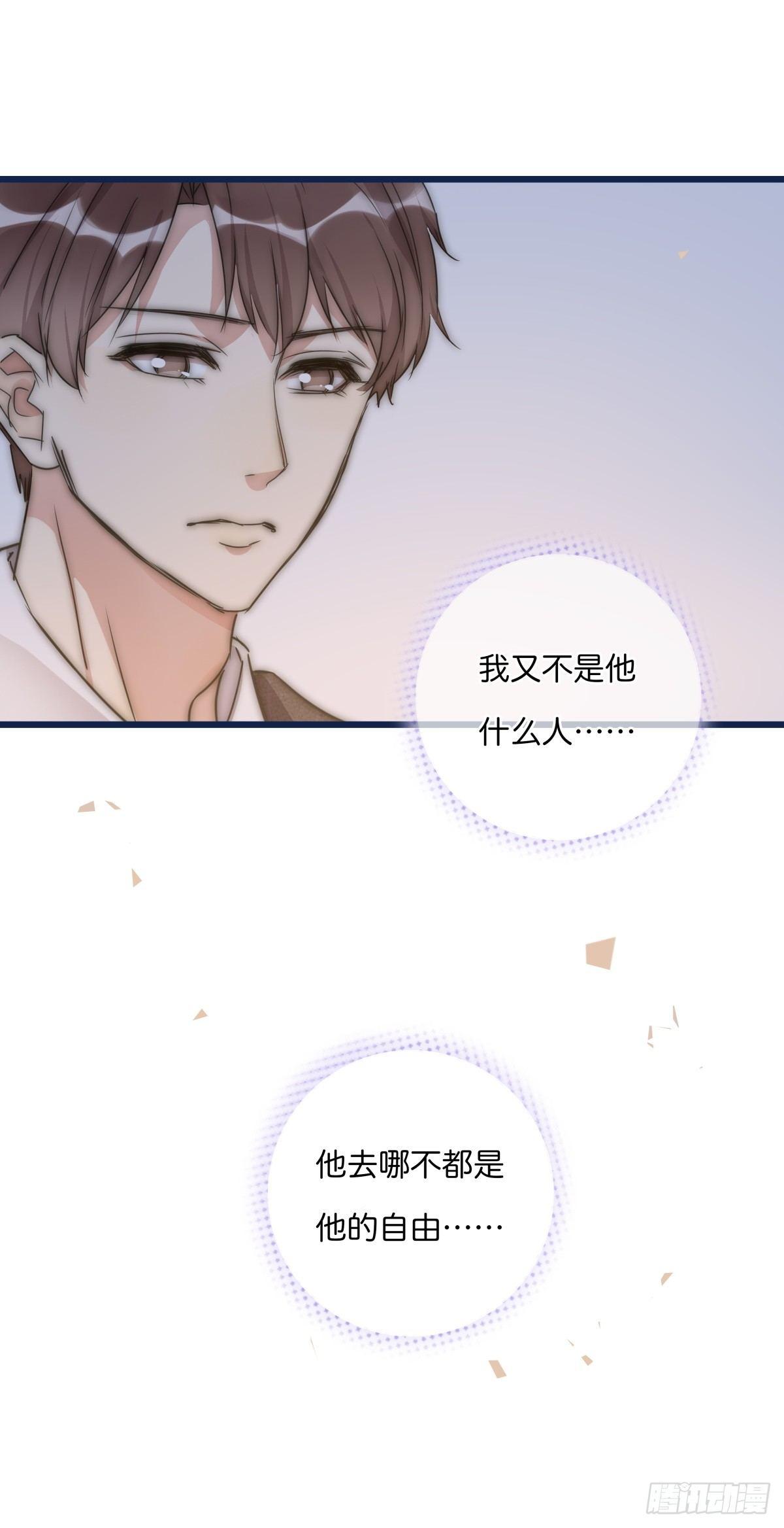 034 其实我想你了-第35话