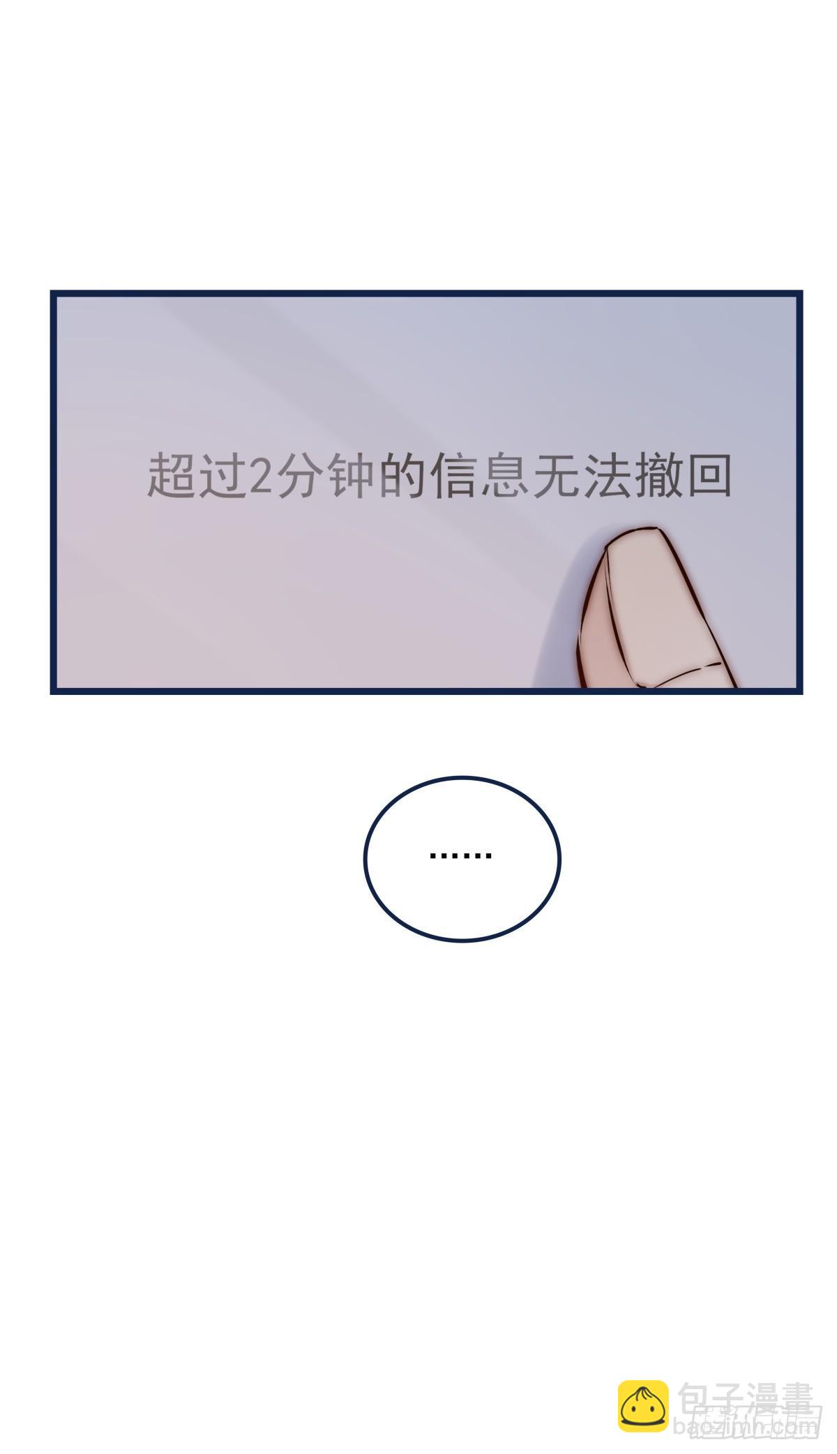 034 其实我想你了-第35话