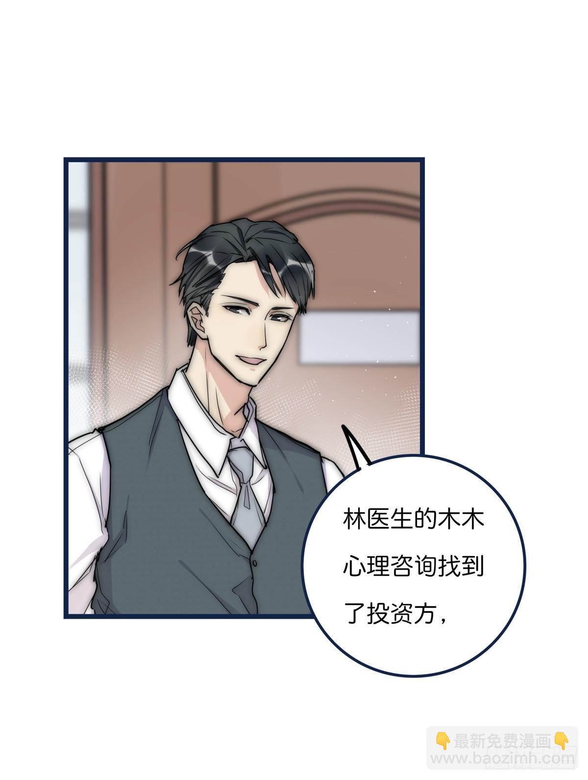 034 其实我想你了-第35话