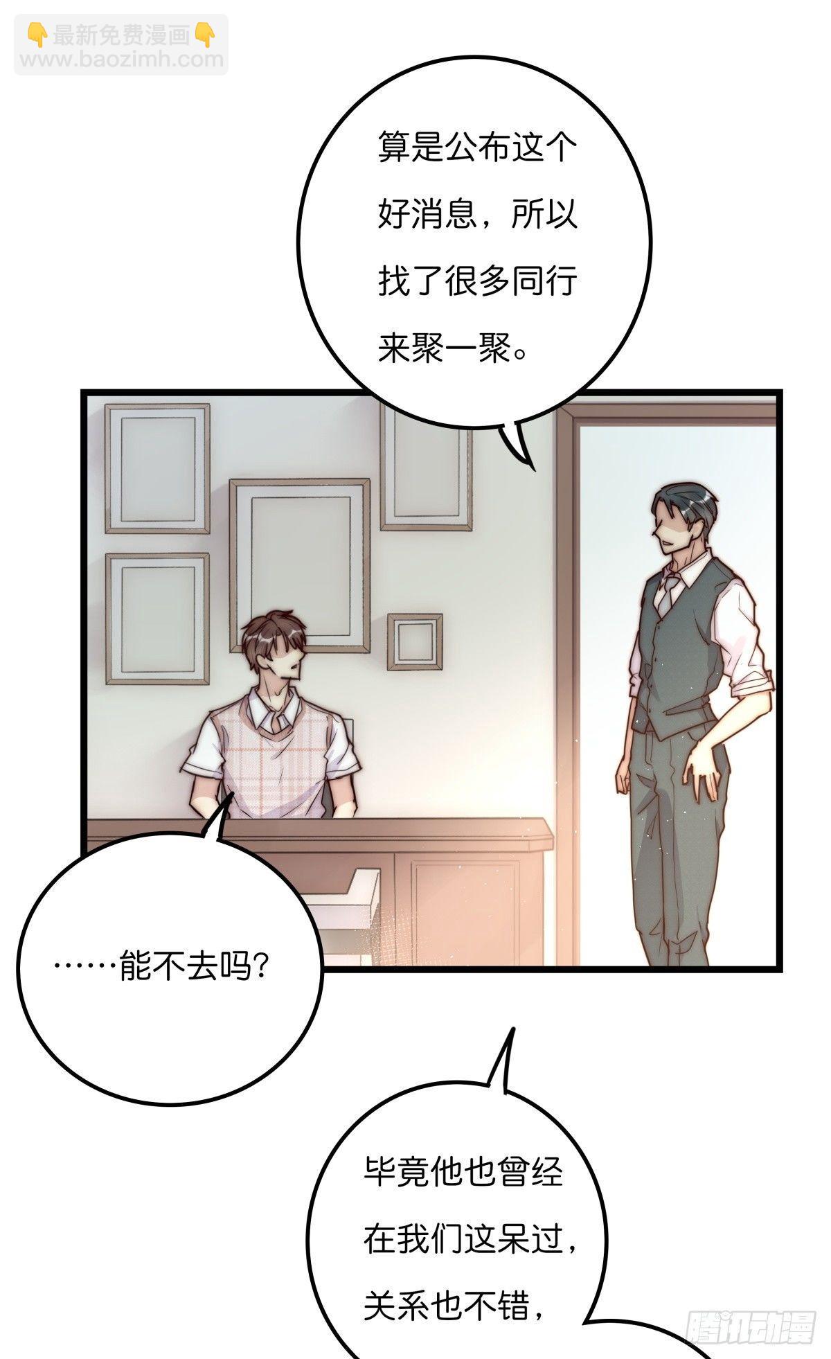 034 其实我想你了-第35话