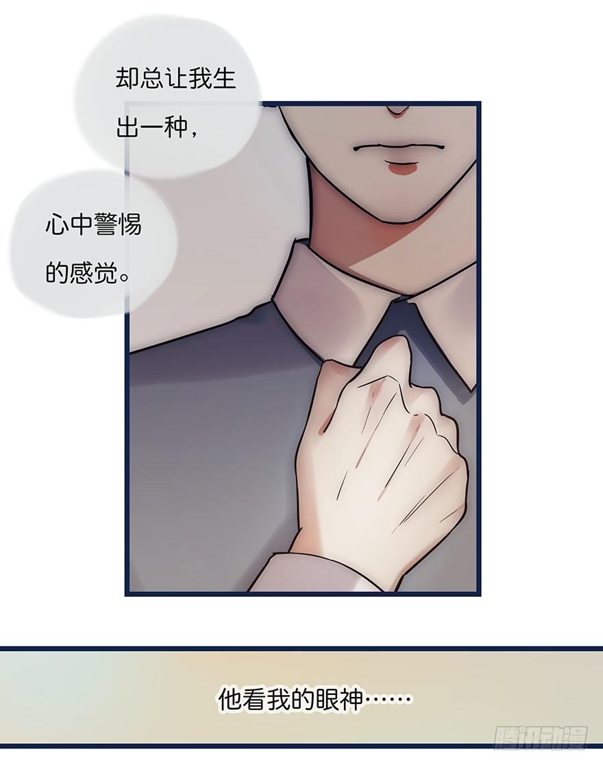 004 拒绝触碰-第5话