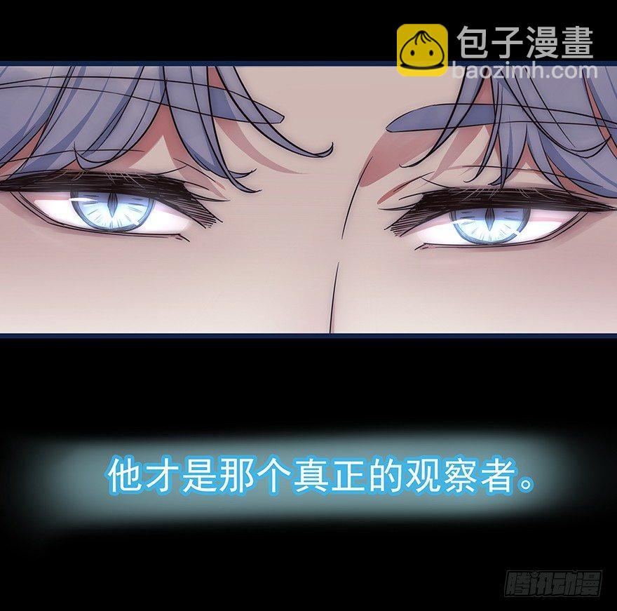 004 拒绝触碰-第5话