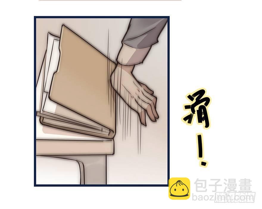 004 拒绝触碰-第5话