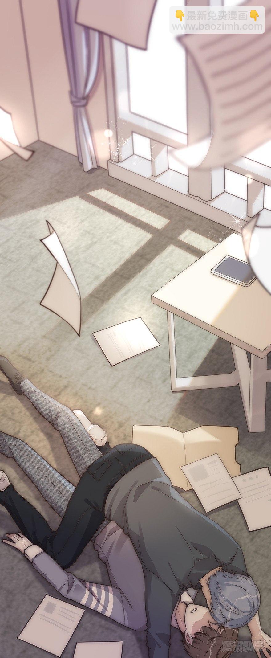 004 拒绝触碰-第5话