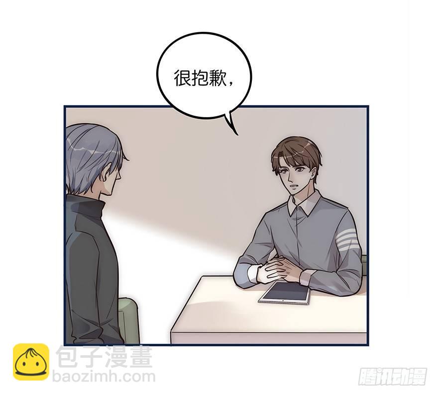 004 拒绝触碰-第5话