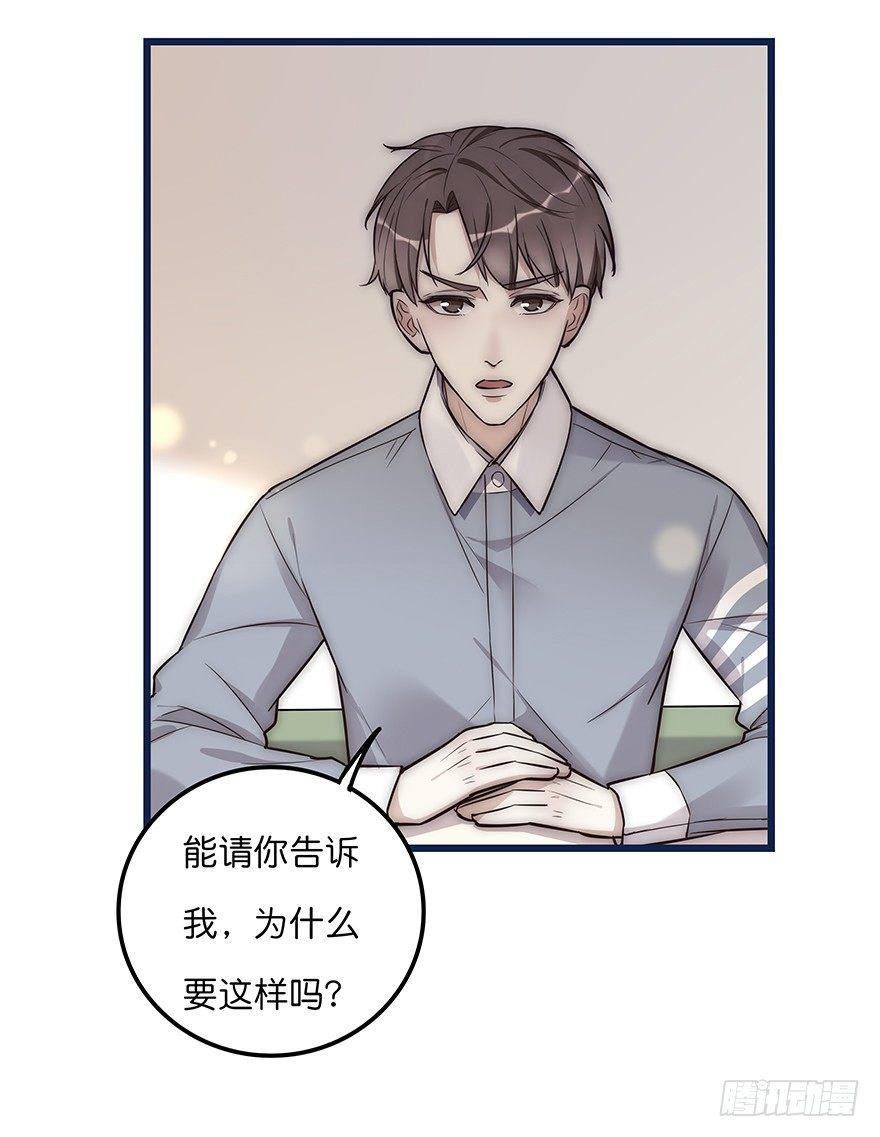 004 拒绝触碰-第5话