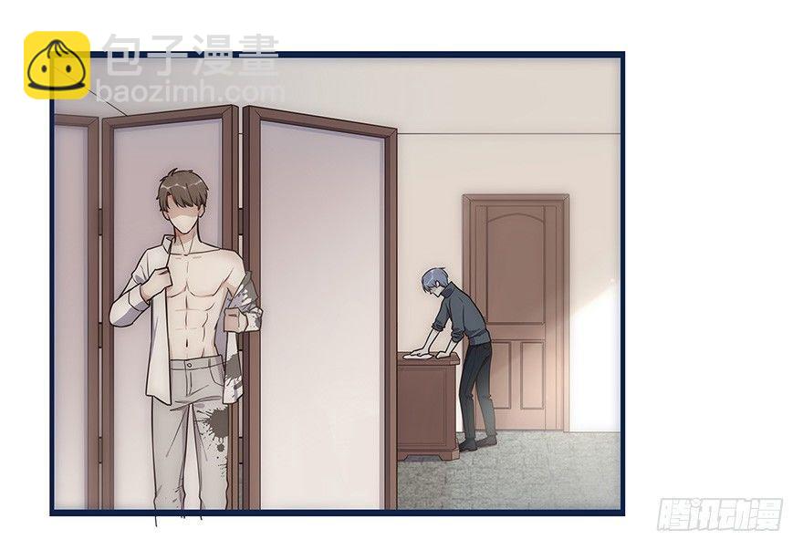 004 拒绝触碰-第5话