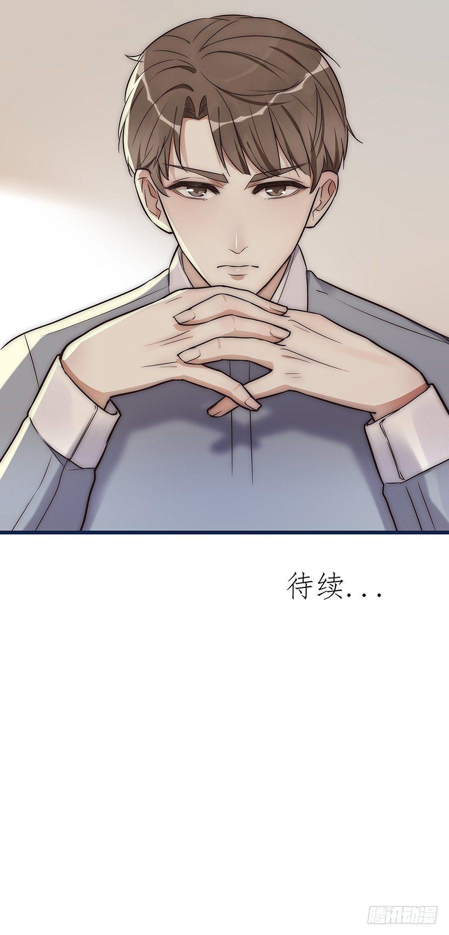 004 拒绝触碰-第5话