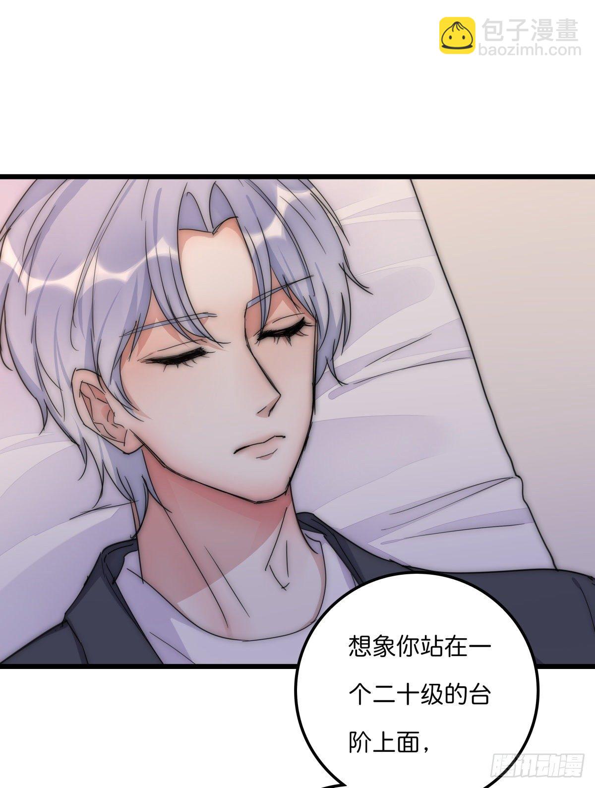 039 第二次催眠(1/2)-第41话