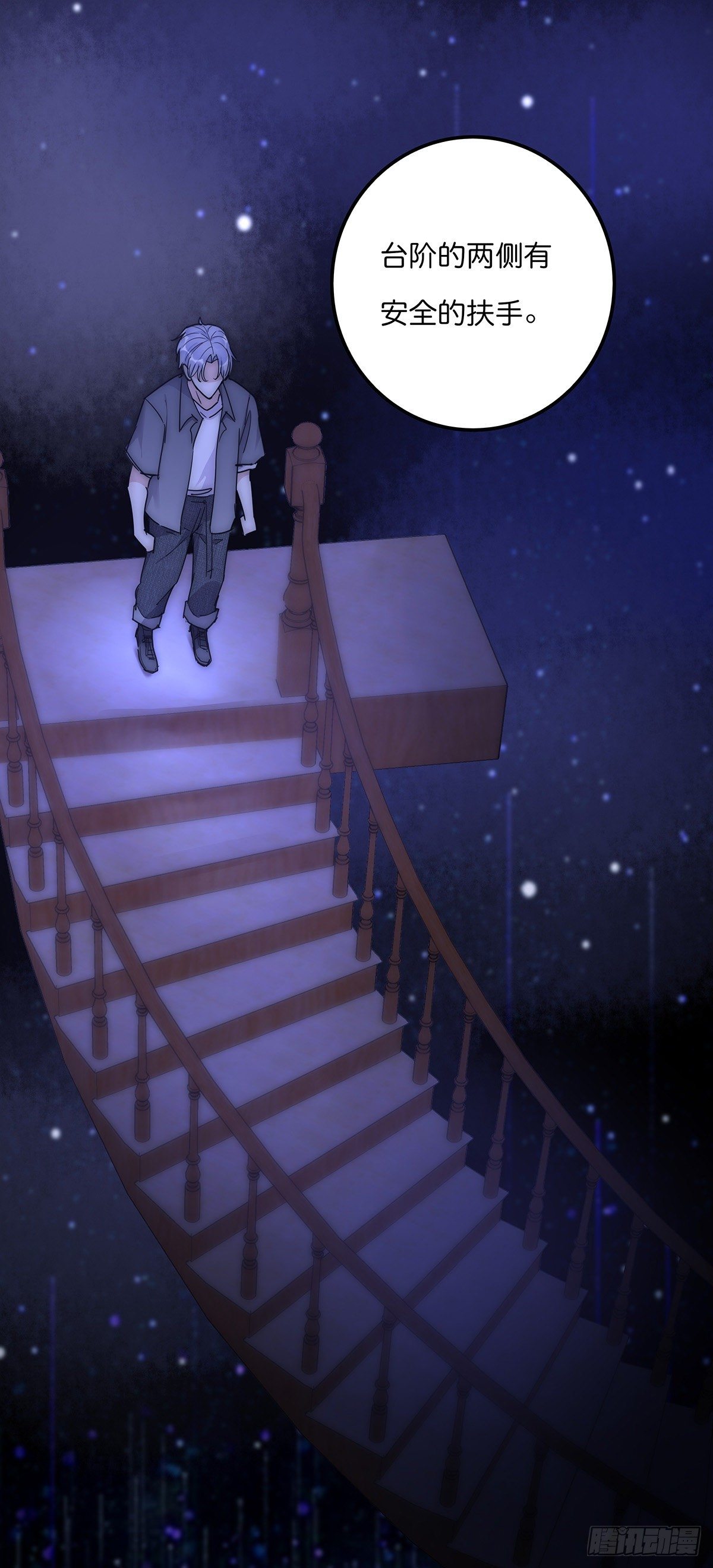 039 第二次催眠(1/2)-第41话