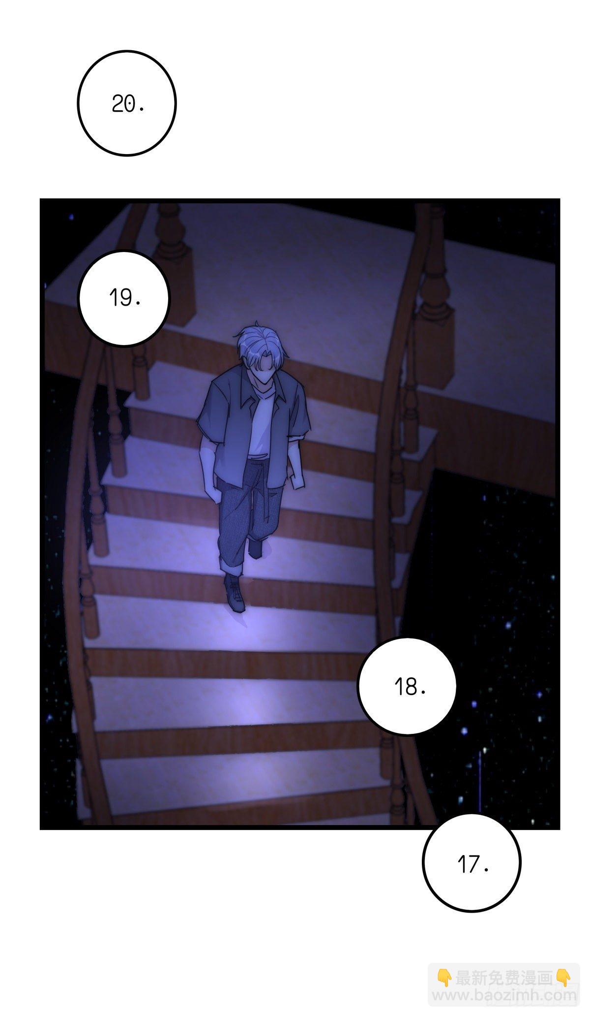 039 第二次催眠(1/2)-第41话