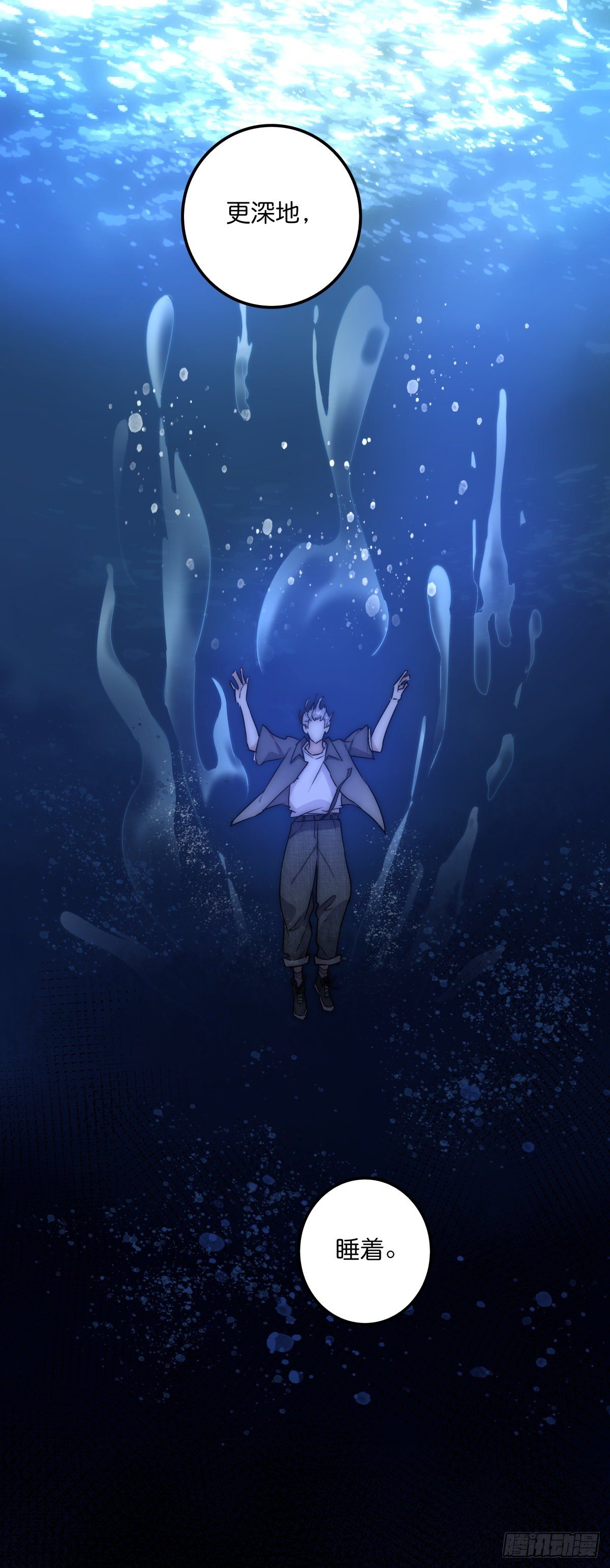 039 第二次催眠(1/2)-第41话