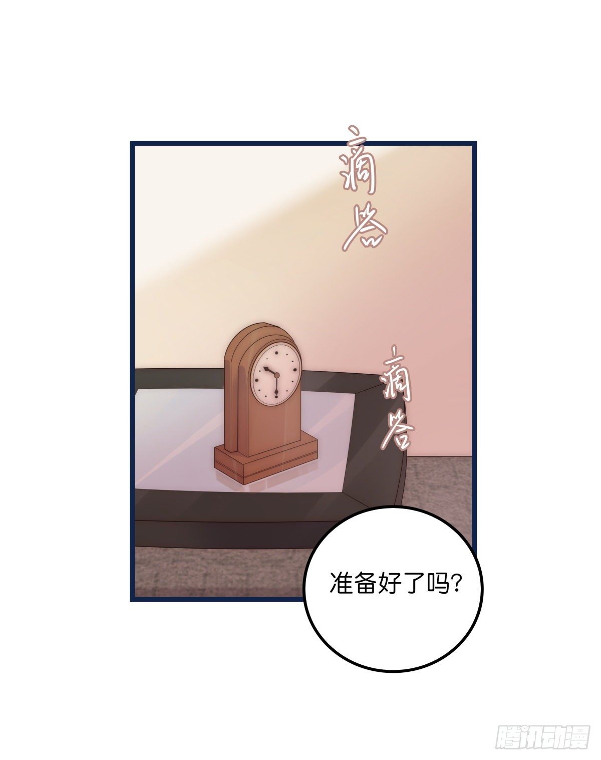 039 第二次催眠(1/2)-第41话