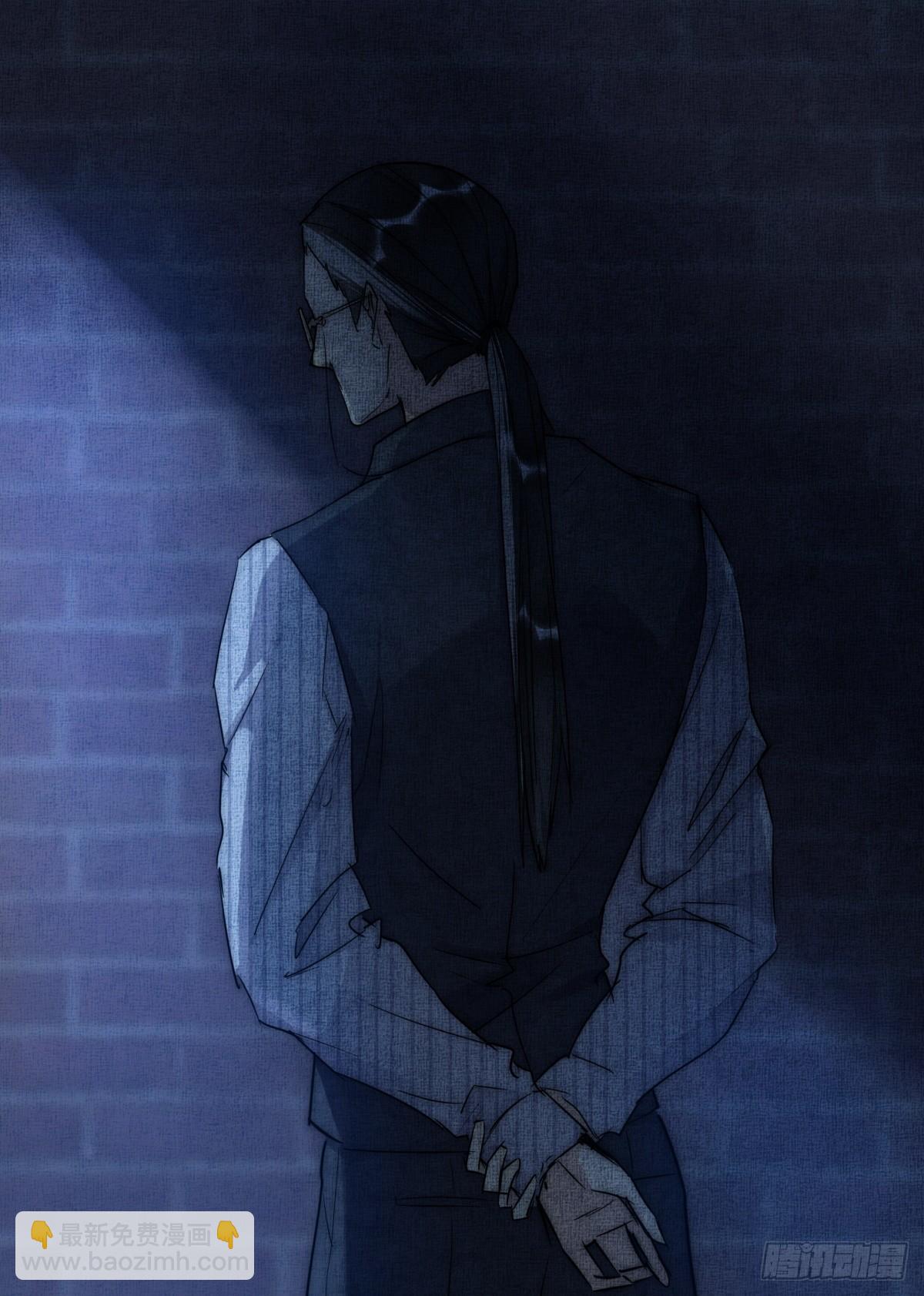 039 第二次催眠(1/2)-第41话