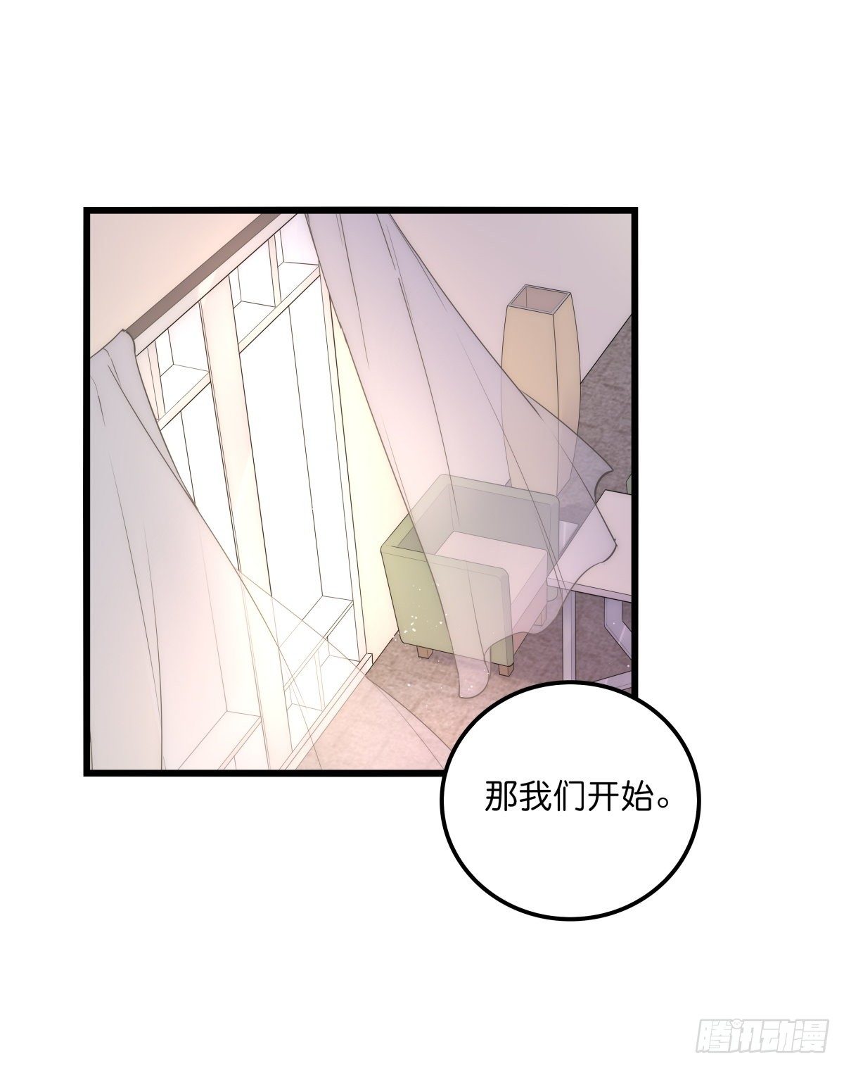 039 第二次催眠(1/2)-第41话