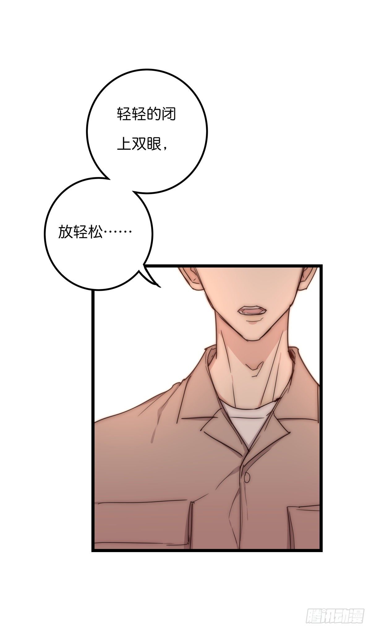 039 第二次催眠(1/2)-第41话