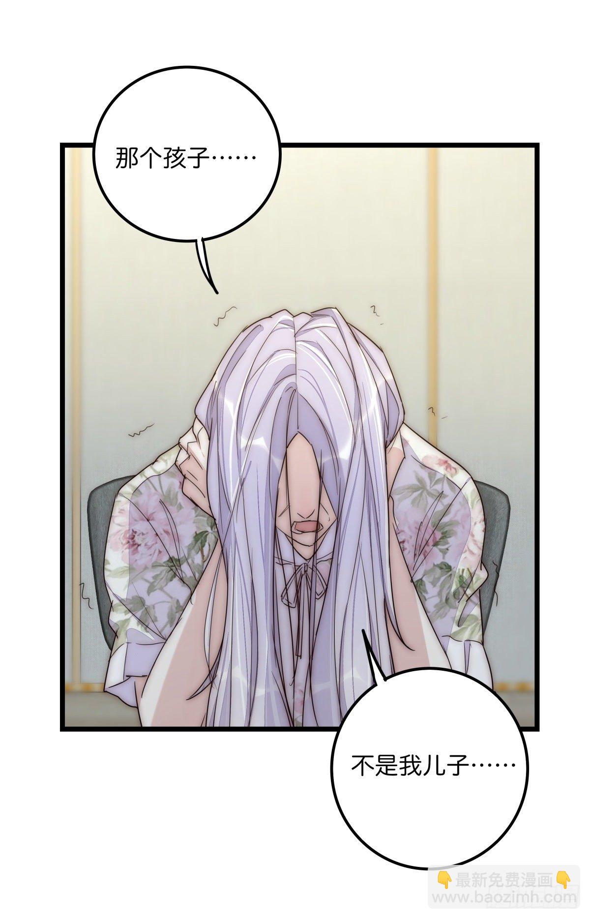 042 想要找到你-第45话