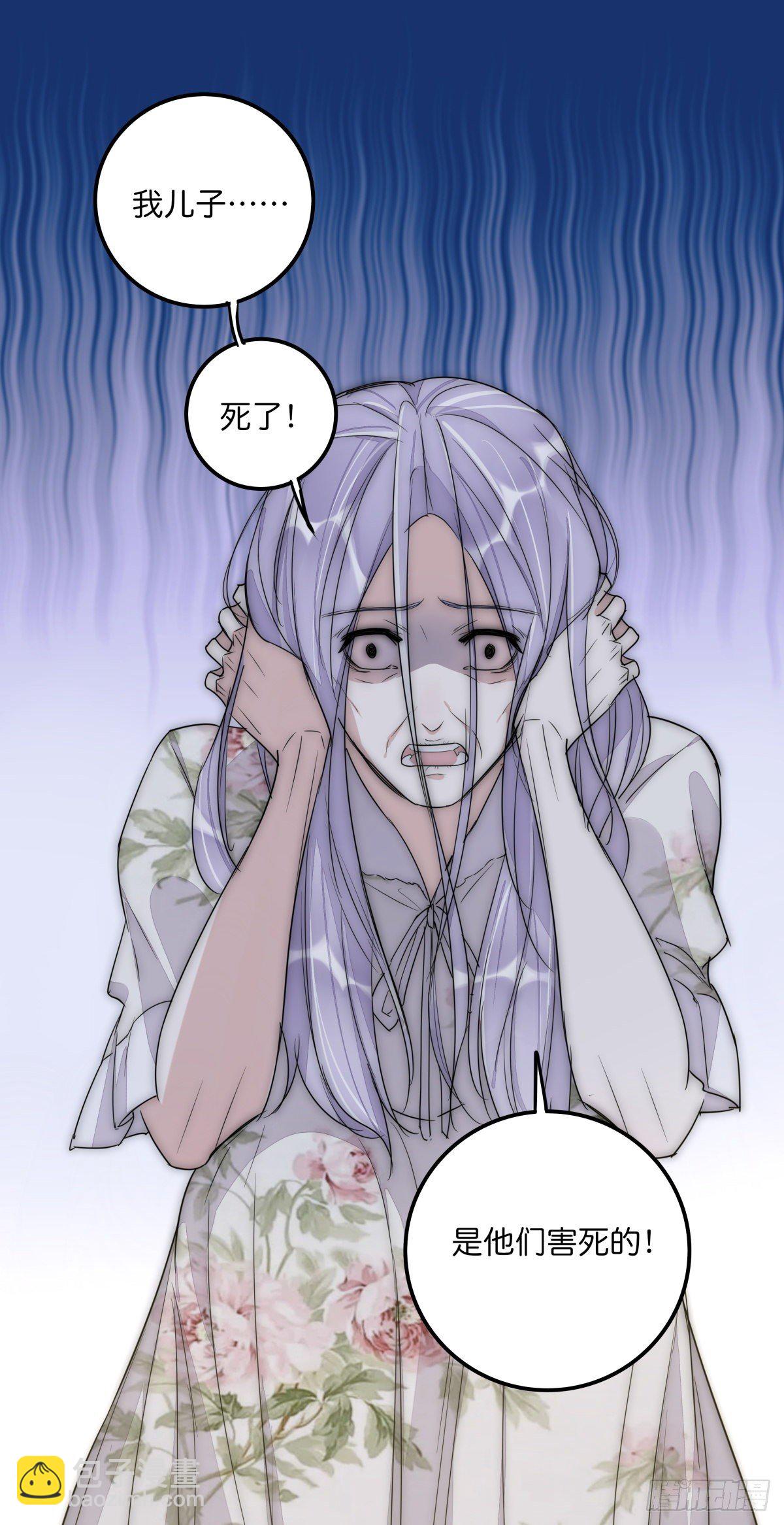 042 想要找到你-第45话