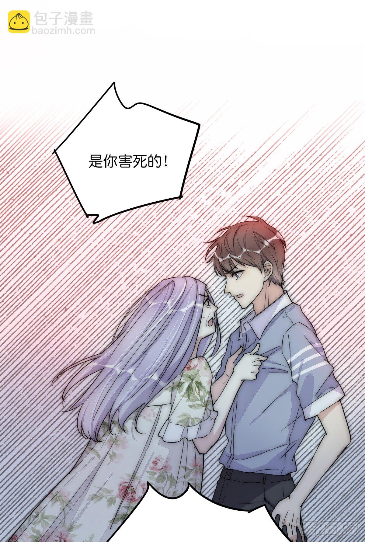 042 想要找到你-第45话