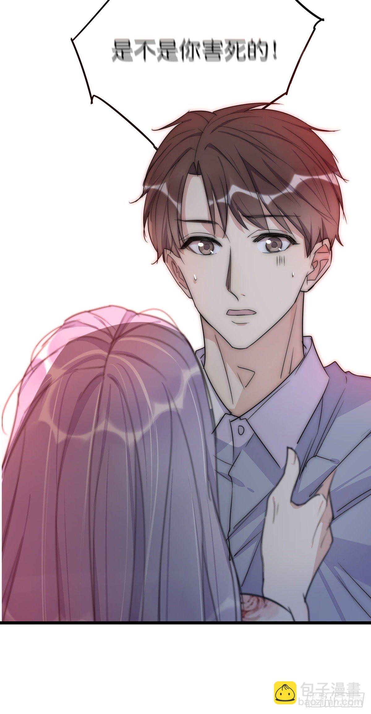 042 想要找到你-第45话