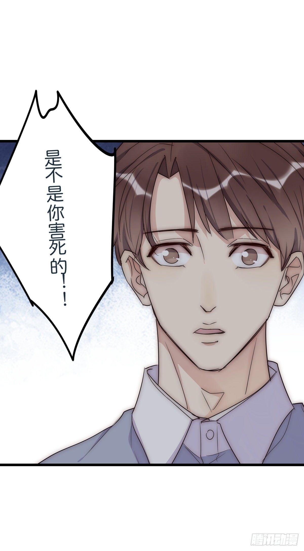 042 想要找到你-第45话