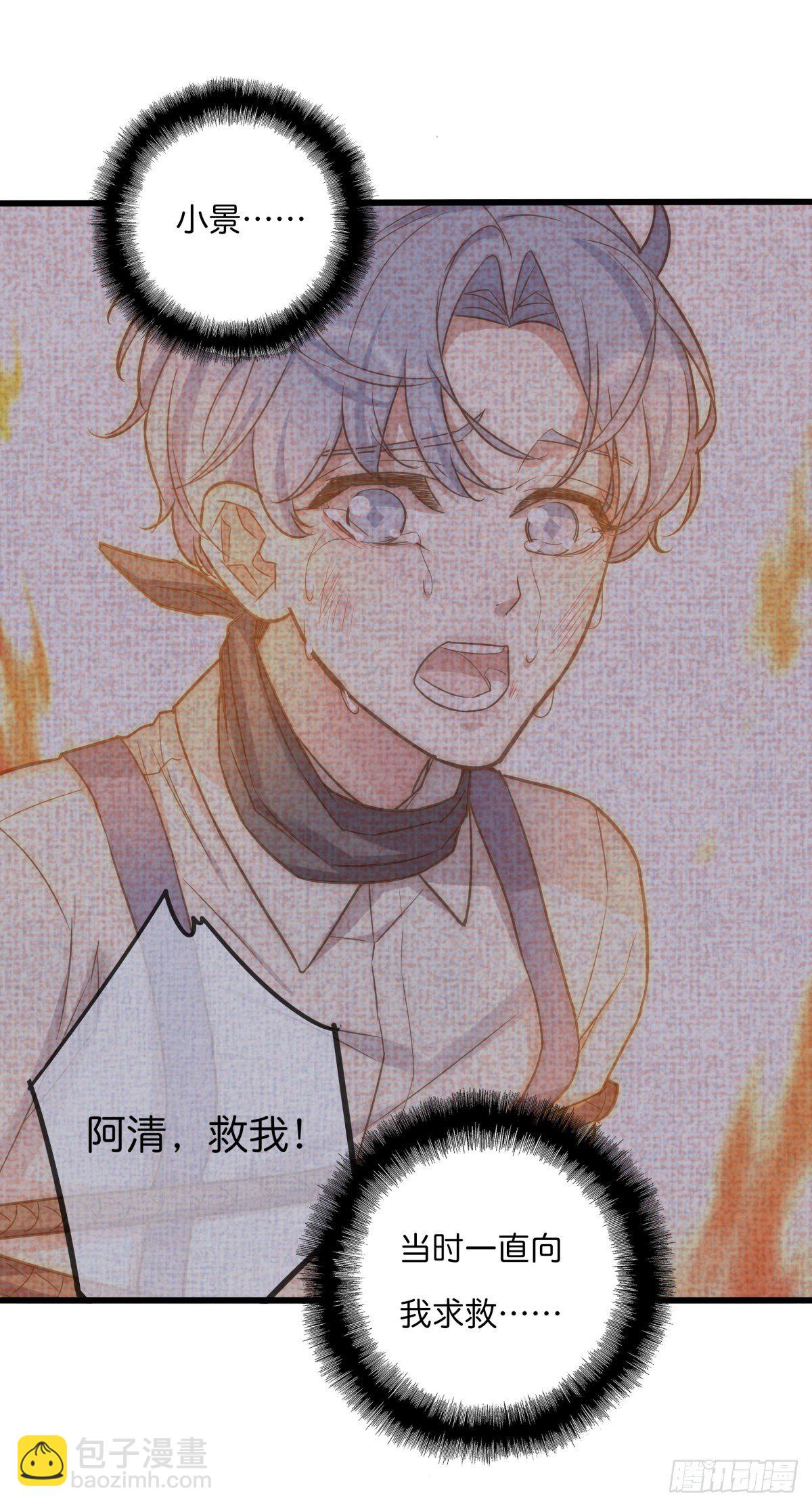 042 想要找到你-第45话