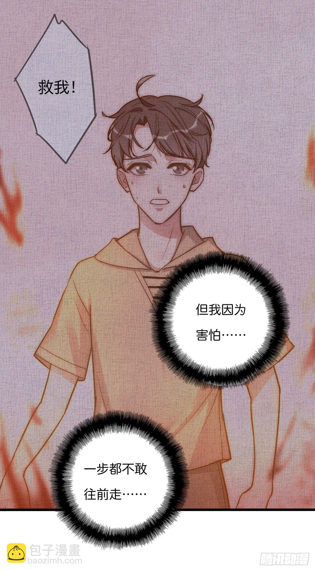 042 想要找到你-第45话