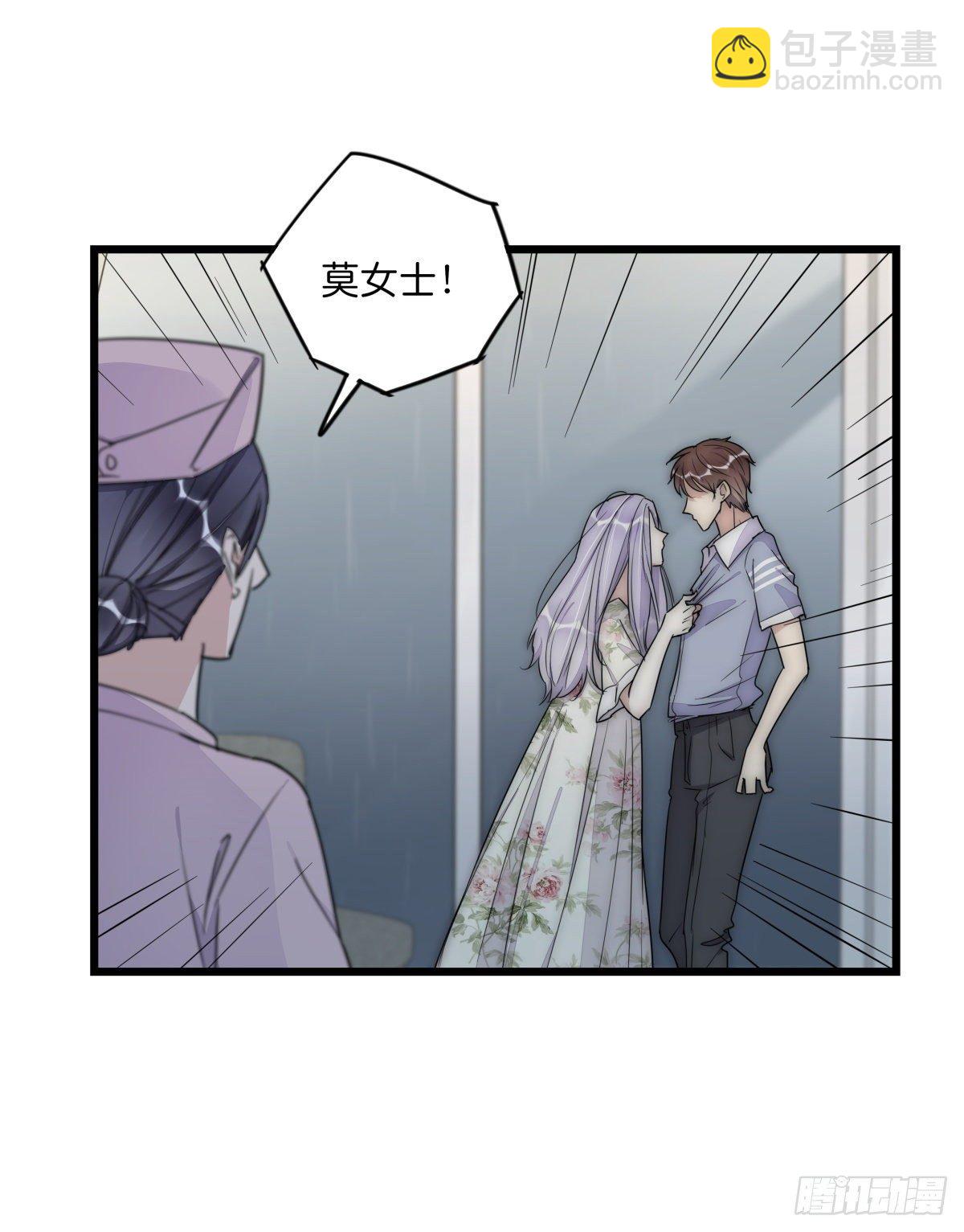 042 想要找到你-第45话