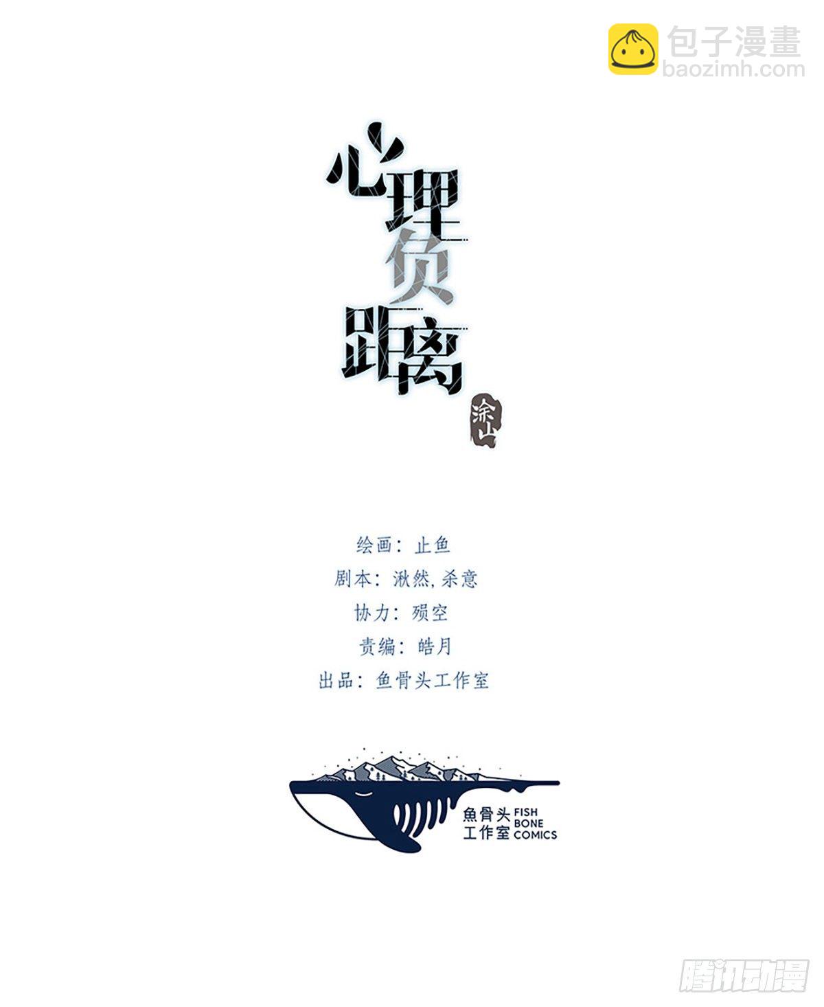 042 想要找到你-第45话