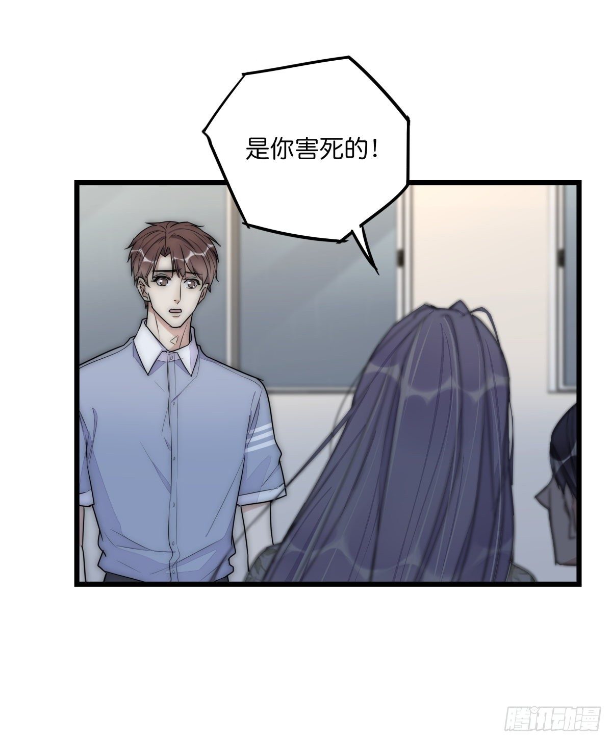 042 想要找到你-第45话