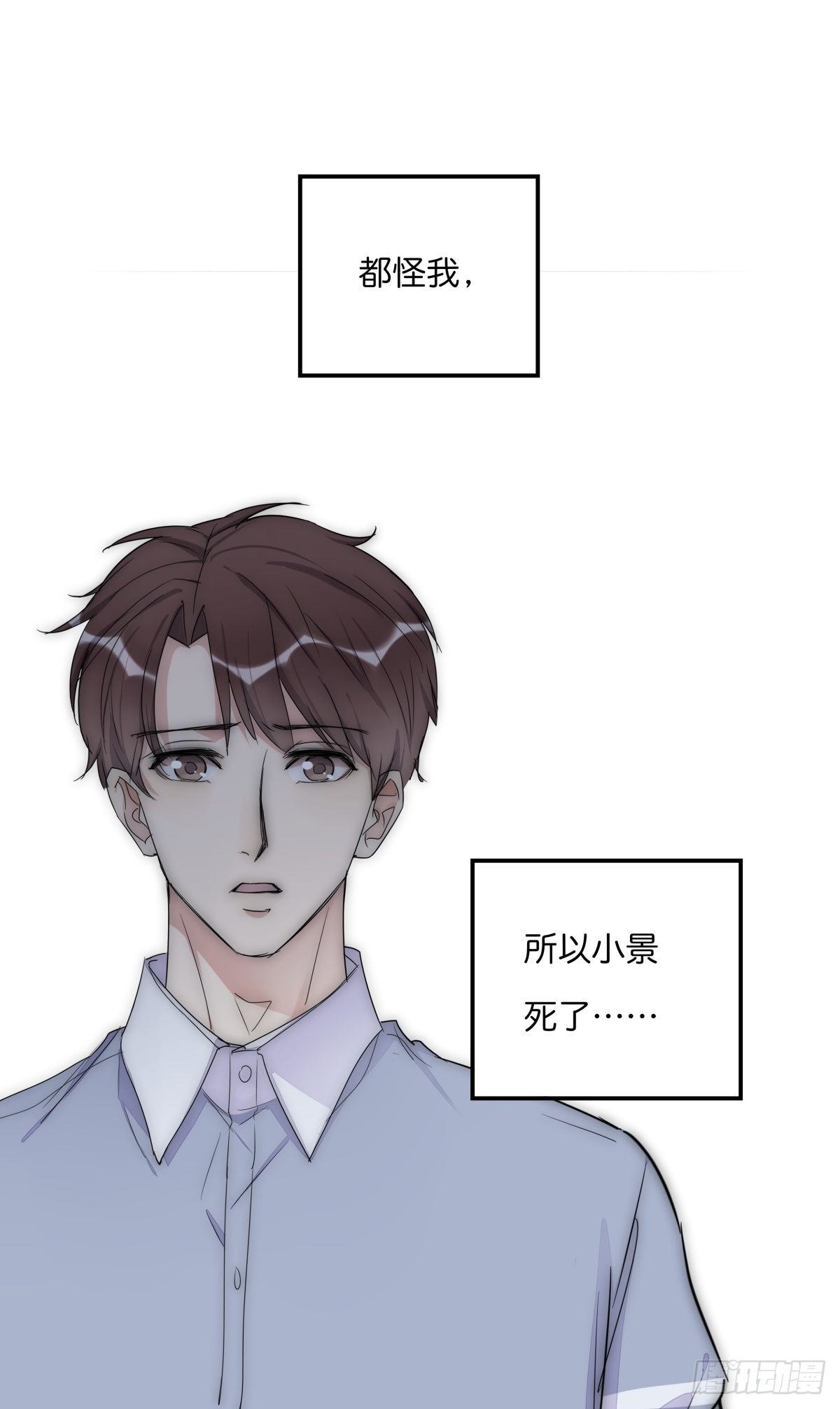 042 想要找到你-第45话