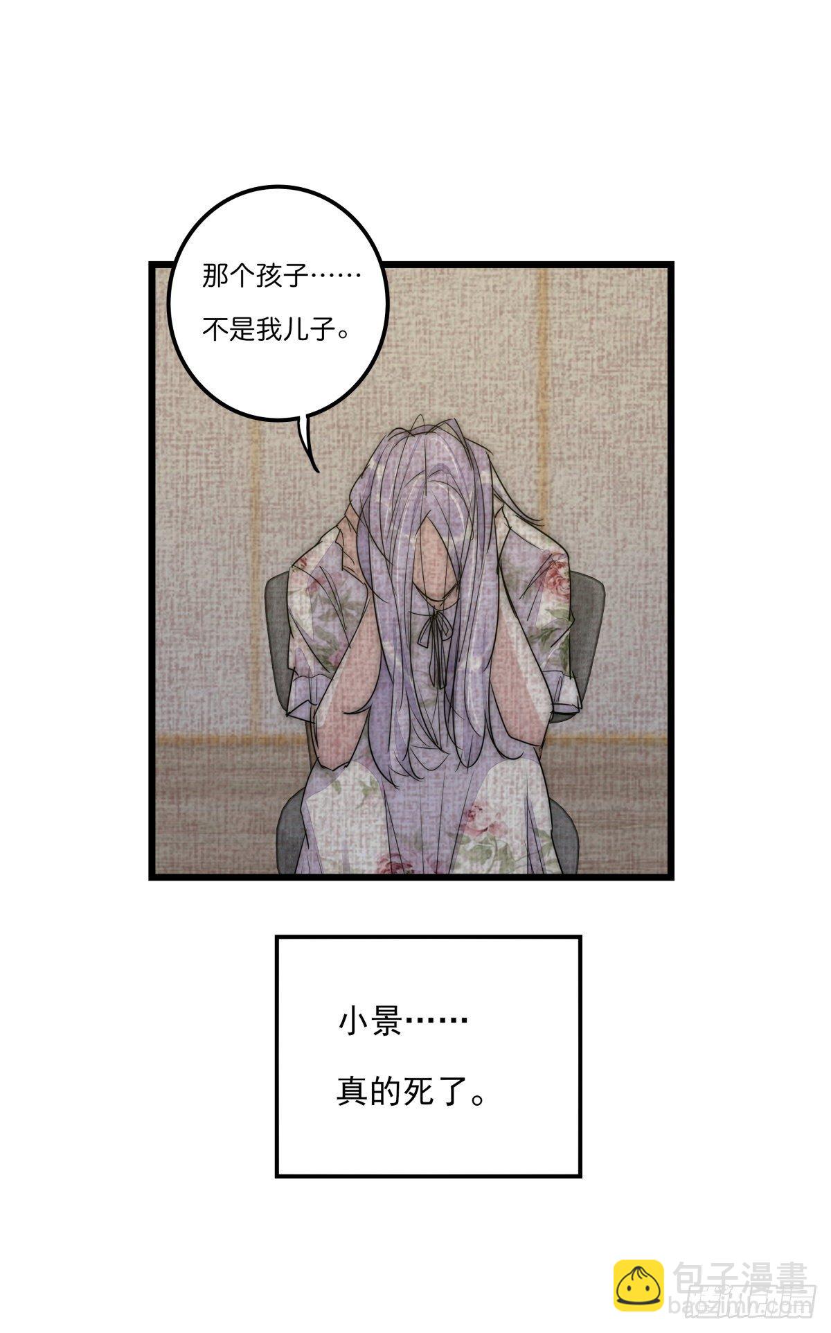 042 想要找到你-第45话