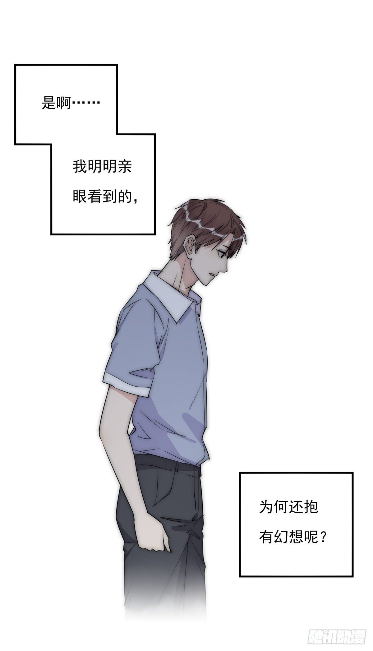 042 想要找到你-第45话