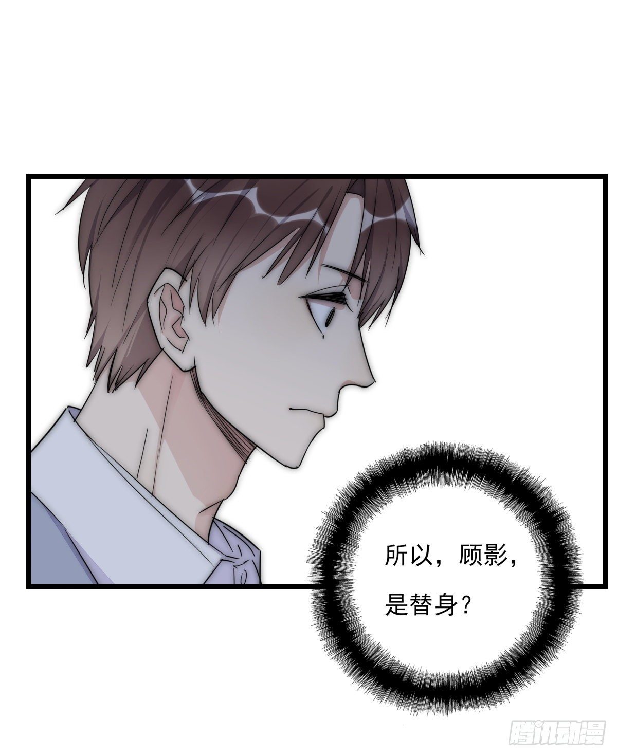 042 想要找到你-第45话