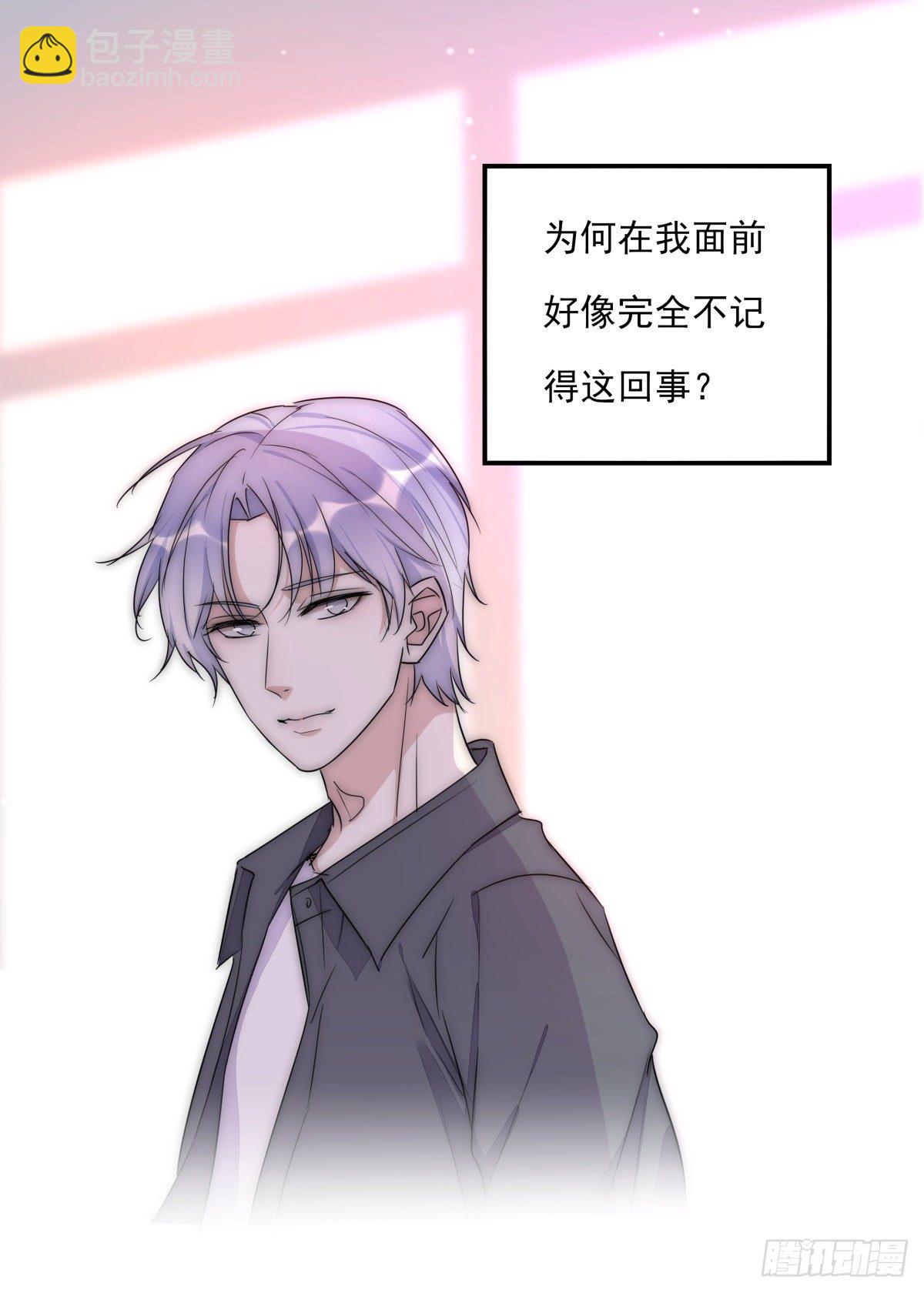 042 想要找到你-第45话