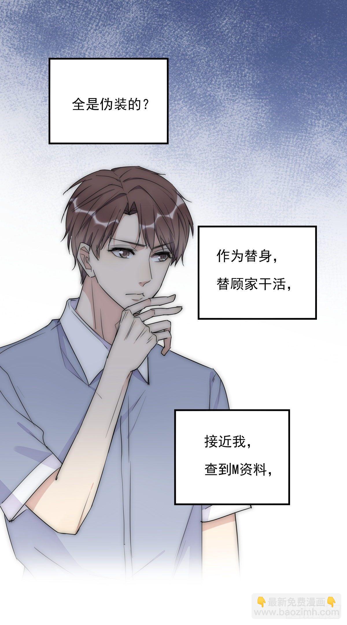 042 想要找到你-第45话