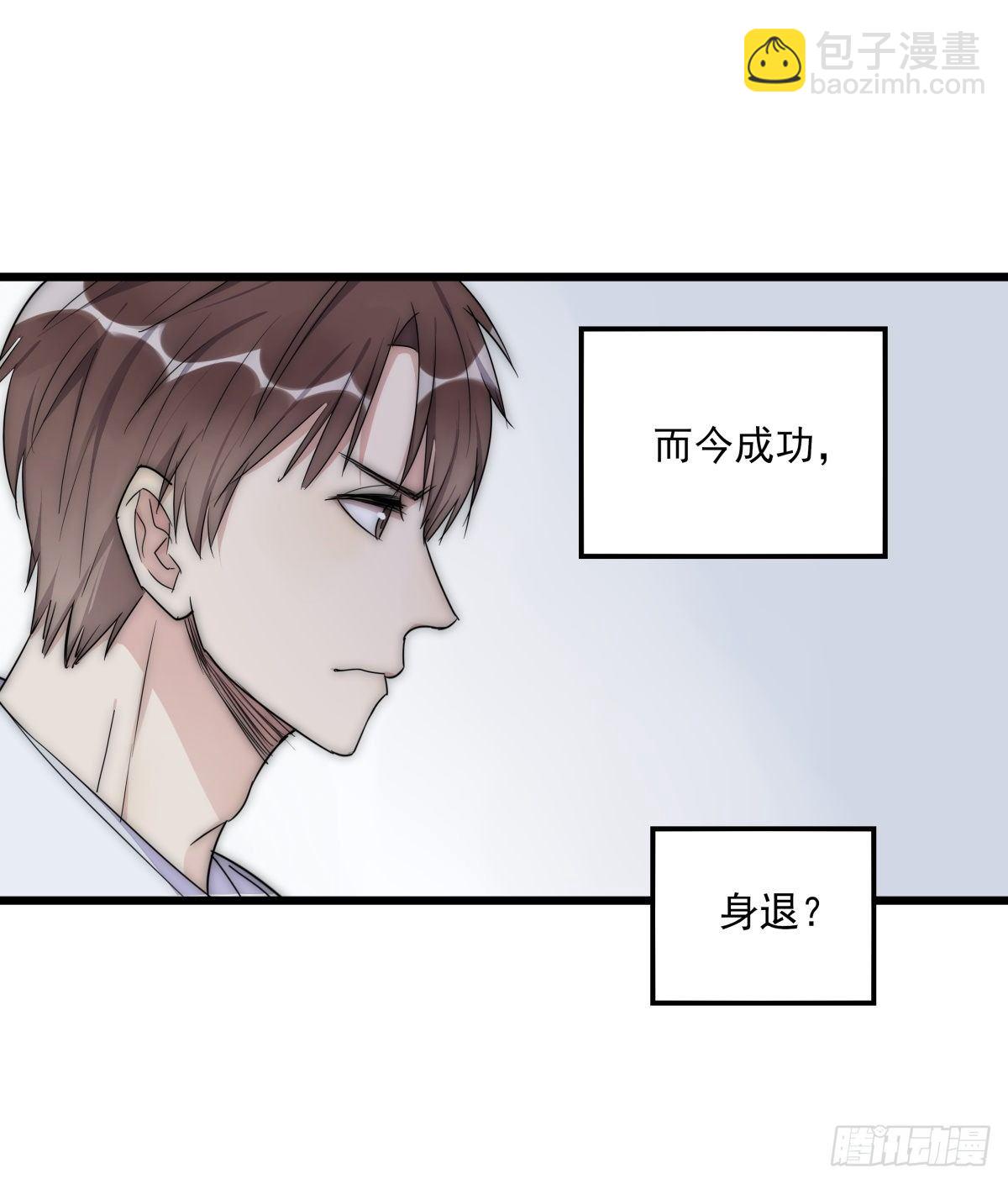 042 想要找到你-第45话