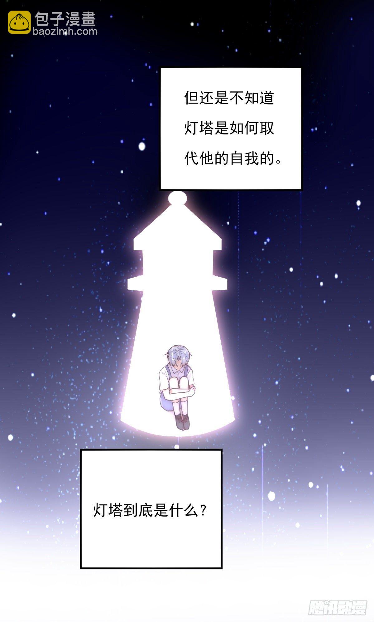 042 想要找到你-第45话