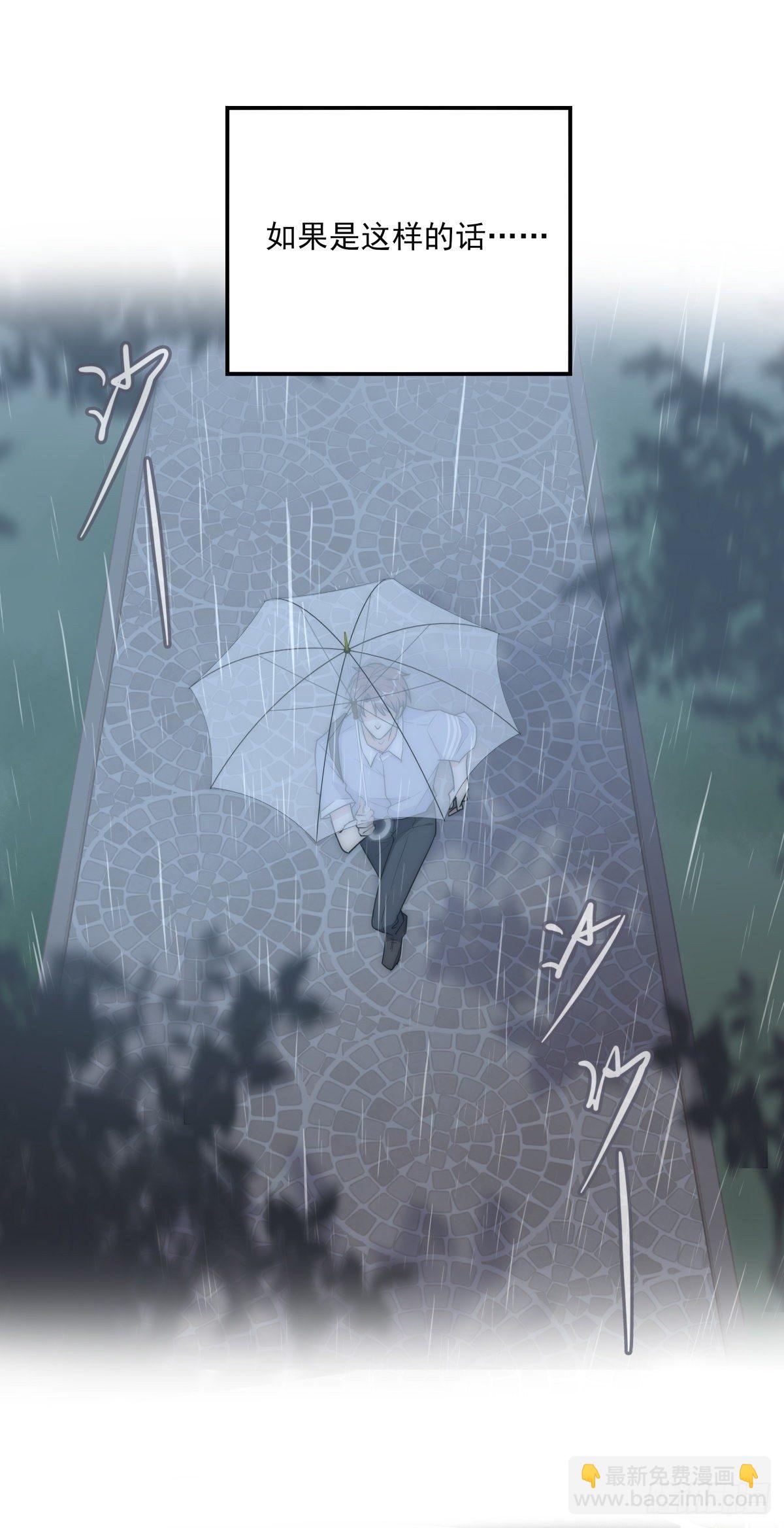 042 想要找到你-第45话